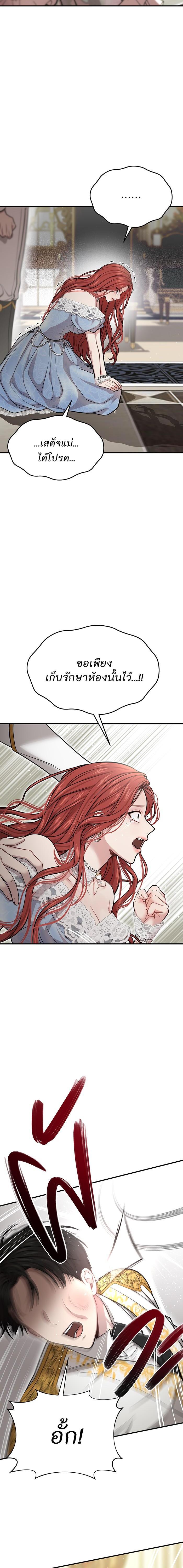 Manga-lc-com อ่านมังงะ อ่านการ์ตูน ออนไลน์ ฟรี ห้องนอนลับของเจ้าหญิงต้องสาป ตอนที่ 1 2 3 4 5 6 7 8 9 10 11 12 13 14 ฟรี ไม่มีโฆษณา Manga-lc - อ่าน มังงะ อ่าน การ์ตูน ออนไลน์ อ่านมังงะ ฟรี