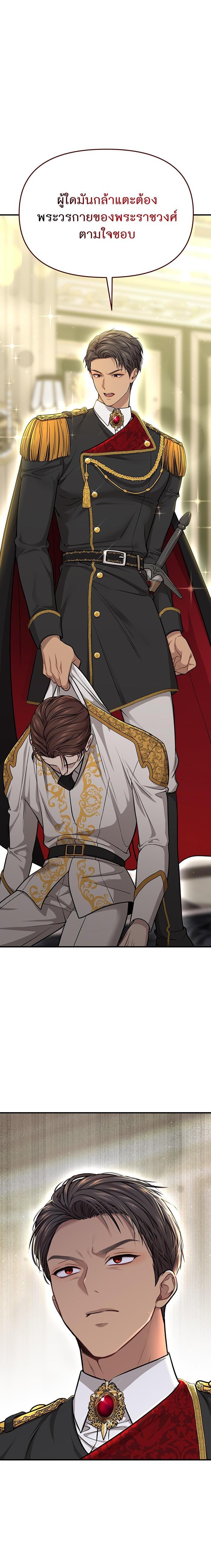 Manga-lc-com อ่านมังงะ อ่านการ์ตูน ออนไลน์ ฟรี ห้องนอนลับของเจ้าหญิงต้องสาป ตอนที่ 1 2 3 4 5 6 7 8 9 10 11 12 13 14 ฟรี ไม่มีโฆษณา Manga-lc - อ่าน มังงะ อ่าน การ์ตูน ออนไลน์ อ่านมังงะ ฟรี