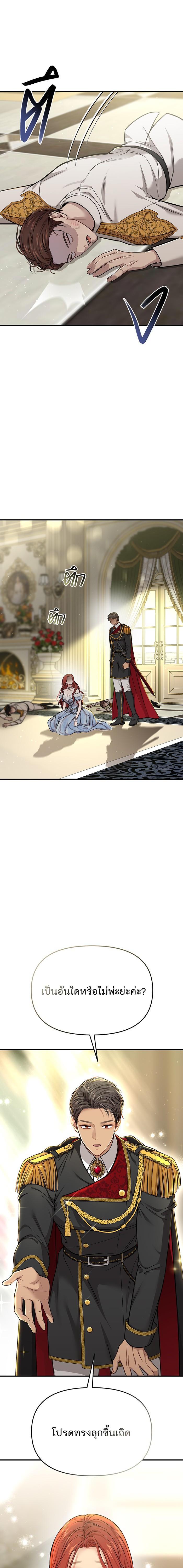 Manga-lc-com อ่านมังงะ อ่านการ์ตูน ออนไลน์ ฟรี ห้องนอนลับของเจ้าหญิงต้องสาป ตอนที่ 1 2 3 4 5 6 7 8 9 10 11 12 13 14 ฟรี ไม่มีโฆษณา Manga-lc - อ่าน มังงะ อ่าน การ์ตูน ออนไลน์ อ่านมังงะ ฟรี