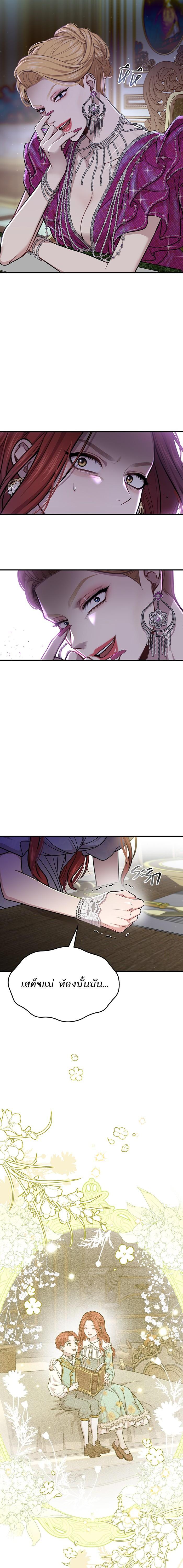 Manga-lc-com อ่านมังงะ อ่านการ์ตูน ออนไลน์ ฟรี ห้องนอนลับของเจ้าหญิงต้องสาป ตอนที่ 1 2 3 4 5 6 7 8 9 10 11 12 13 14 ฟรี ไม่มีโฆษณา Manga-lc - อ่าน มังงะ อ่าน การ์ตูน ออนไลน์ อ่านมังงะ ฟรี