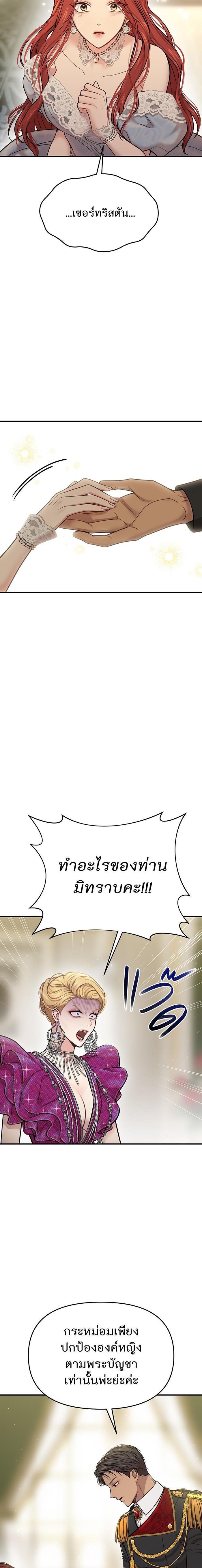 Manga-lc-com อ่านมังงะ อ่านการ์ตูน ออนไลน์ ฟรี ห้องนอนลับของเจ้าหญิงต้องสาป ตอนที่ 1 2 3 4 5 6 7 8 9 10 11 12 13 14 ฟรี ไม่มีโฆษณา Manga-lc - อ่าน มังงะ อ่าน การ์ตูน ออนไลน์ อ่านมังงะ ฟรี