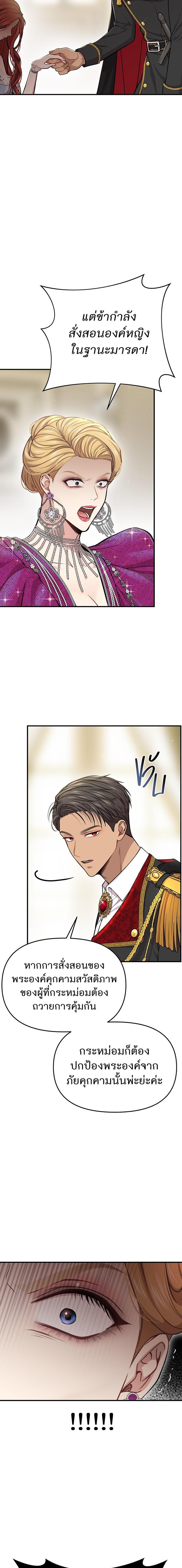 Manga-lc-com อ่านมังงะ อ่านการ์ตูน ออนไลน์ ฟรี ห้องนอนลับของเจ้าหญิงต้องสาป ตอนที่ 1 2 3 4 5 6 7 8 9 10 11 12 13 14 ฟรี ไม่มีโฆษณา Manga-lc - อ่าน มังงะ อ่าน การ์ตูน ออนไลน์ อ่านมังงะ ฟรี