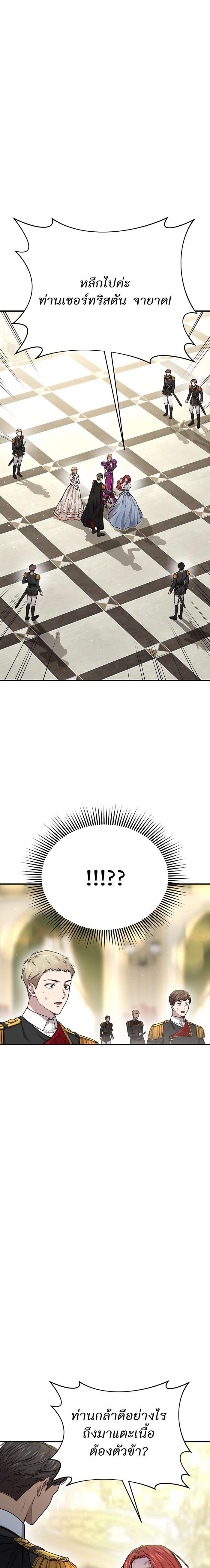 Manga-lc-com อ่านมังงะ อ่านการ์ตูน ออนไลน์ ฟรี ห้องนอนลับของเจ้าหญิงต้องสาป ตอนที่ 1 2 3 4 5 6 7 8 9 10 11 12 13 14 ฟรี ไม่มีโฆษณา Manga-lc - อ่าน มังงะ อ่าน การ์ตูน ออนไลน์ อ่านมังงะ ฟรี