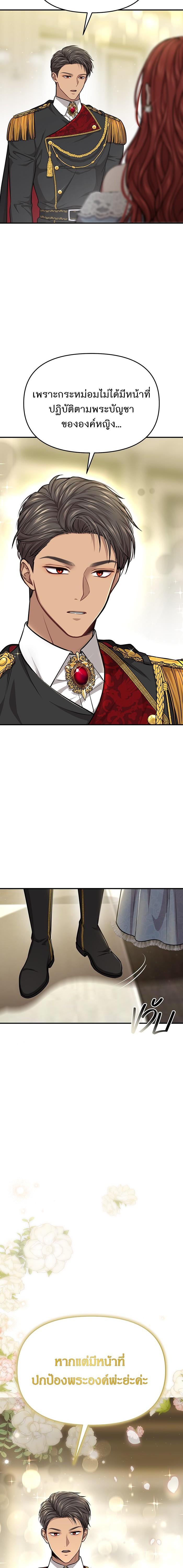 Manga-lc-com อ่านมังงะ อ่านการ์ตูน ออนไลน์ ฟรี ห้องนอนลับของเจ้าหญิงต้องสาป ตอนที่ 1 2 3 4 5 6 7 8 9 10 11 12 13 14 ฟรี ไม่มีโฆษณา Manga-lc - อ่าน มังงะ อ่าน การ์ตูน ออนไลน์ อ่านมังงะ ฟรี