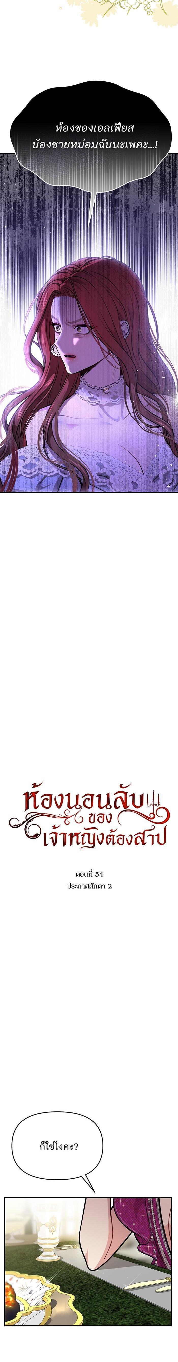 Manga-lc-com อ่านมังงะ อ่านการ์ตูน ออนไลน์ ฟรี ห้องนอนลับของเจ้าหญิงต้องสาป ตอนที่ 1 2 3 4 5 6 7 8 9 10 11 12 13 14 ฟรี ไม่มีโฆษณา Manga-lc - อ่าน มังงะ อ่าน การ์ตูน ออนไลน์ อ่านมังงะ ฟรี