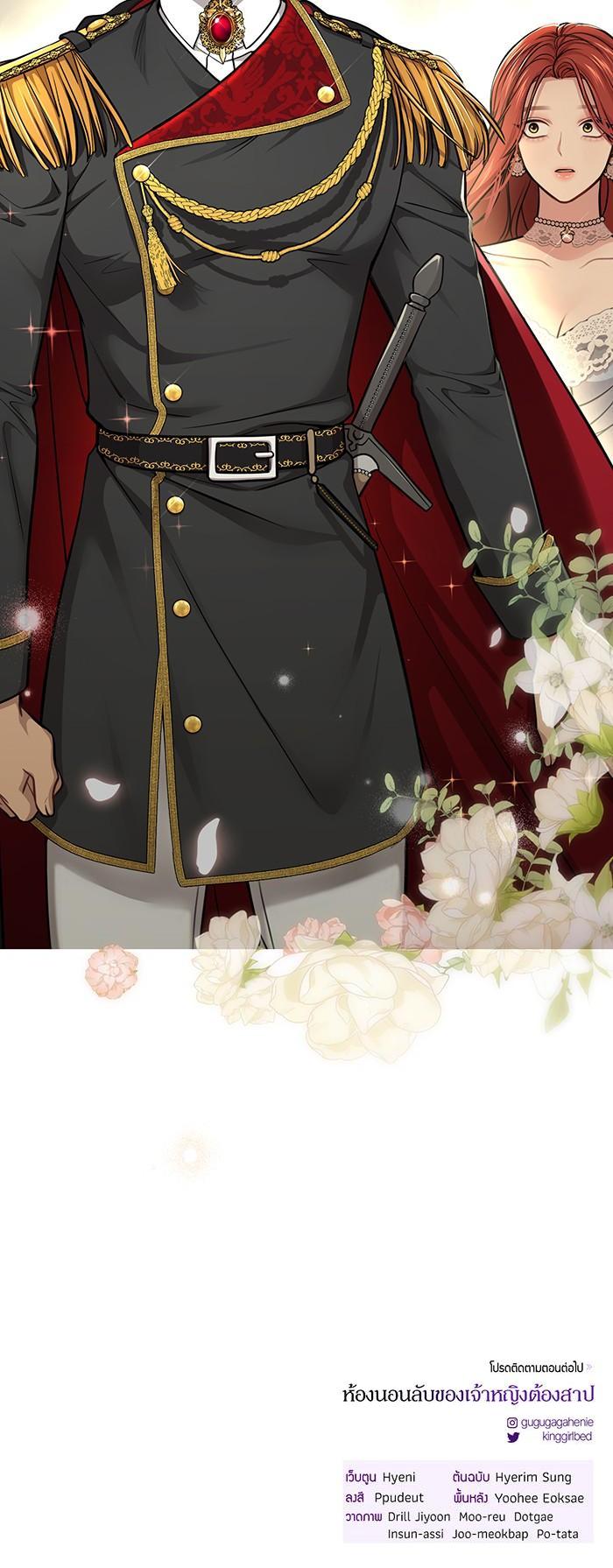 Manga-lc-com อ่านมังงะ อ่านการ์ตูน ออนไลน์ ฟรี ห้องนอนลับของเจ้าหญิงต้องสาป ตอนที่ 1 2 3 4 5 6 7 8 9 10 11 12 13 14 ฟรี ไม่มีโฆษณา Manga-lc - อ่าน มังงะ อ่าน การ์ตูน ออนไลน์ อ่านมังงะ ฟรี