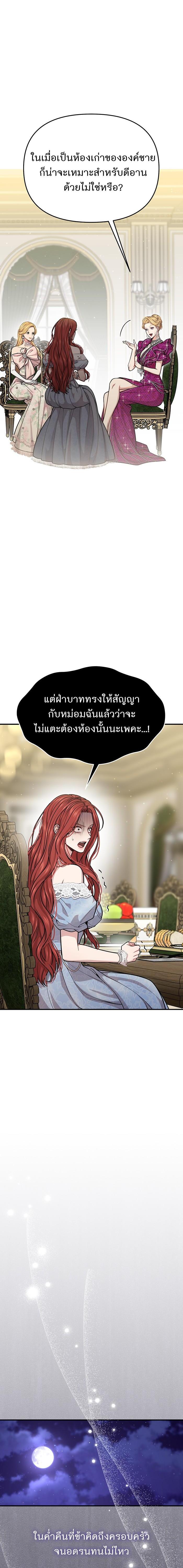 Manga-lc-com อ่านมังงะ อ่านการ์ตูน ออนไลน์ ฟรี ห้องนอนลับของเจ้าหญิงต้องสาป ตอนที่ 1 2 3 4 5 6 7 8 9 10 11 12 13 14 ฟรี ไม่มีโฆษณา Manga-lc - อ่าน มังงะ อ่าน การ์ตูน ออนไลน์ อ่านมังงะ ฟรี