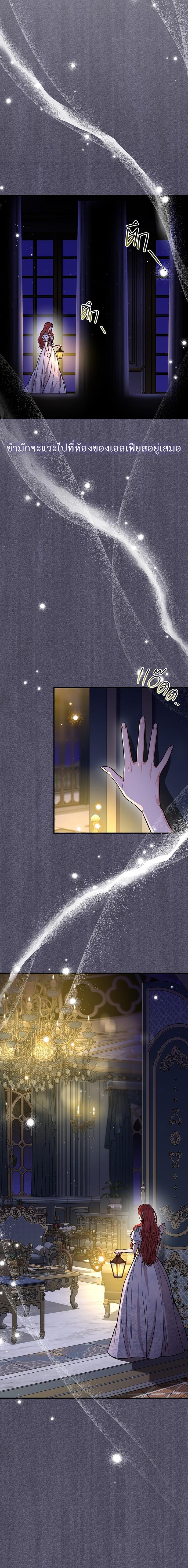 Manga-lc-com อ่านมังงะ อ่านการ์ตูน ออนไลน์ ฟรี ห้องนอนลับของเจ้าหญิงต้องสาป ตอนที่ 1 2 3 4 5 6 7 8 9 10 11 12 13 14 ฟรี ไม่มีโฆษณา Manga-lc - อ่าน มังงะ อ่าน การ์ตูน ออนไลน์ อ่านมังงะ ฟรี