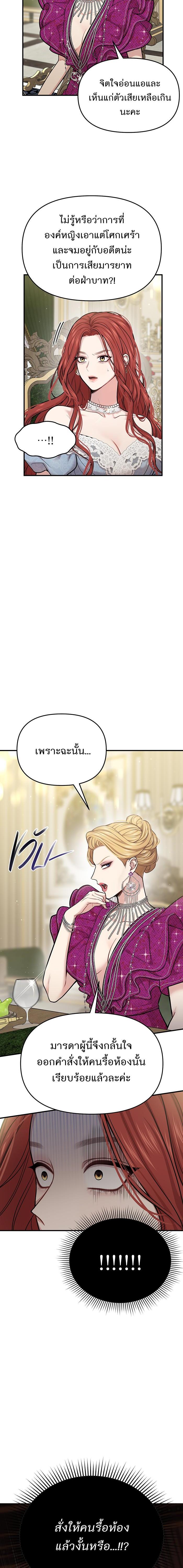 Manga-lc-com อ่านมังงะ อ่านการ์ตูน ออนไลน์ ฟรี ห้องนอนลับของเจ้าหญิงต้องสาป ตอนที่ 1 2 3 4 5 6 7 8 9 10 11 12 13 14 ฟรี ไม่มีโฆษณา Manga-lc - อ่าน มังงะ อ่าน การ์ตูน ออนไลน์ อ่านมังงะ ฟรี