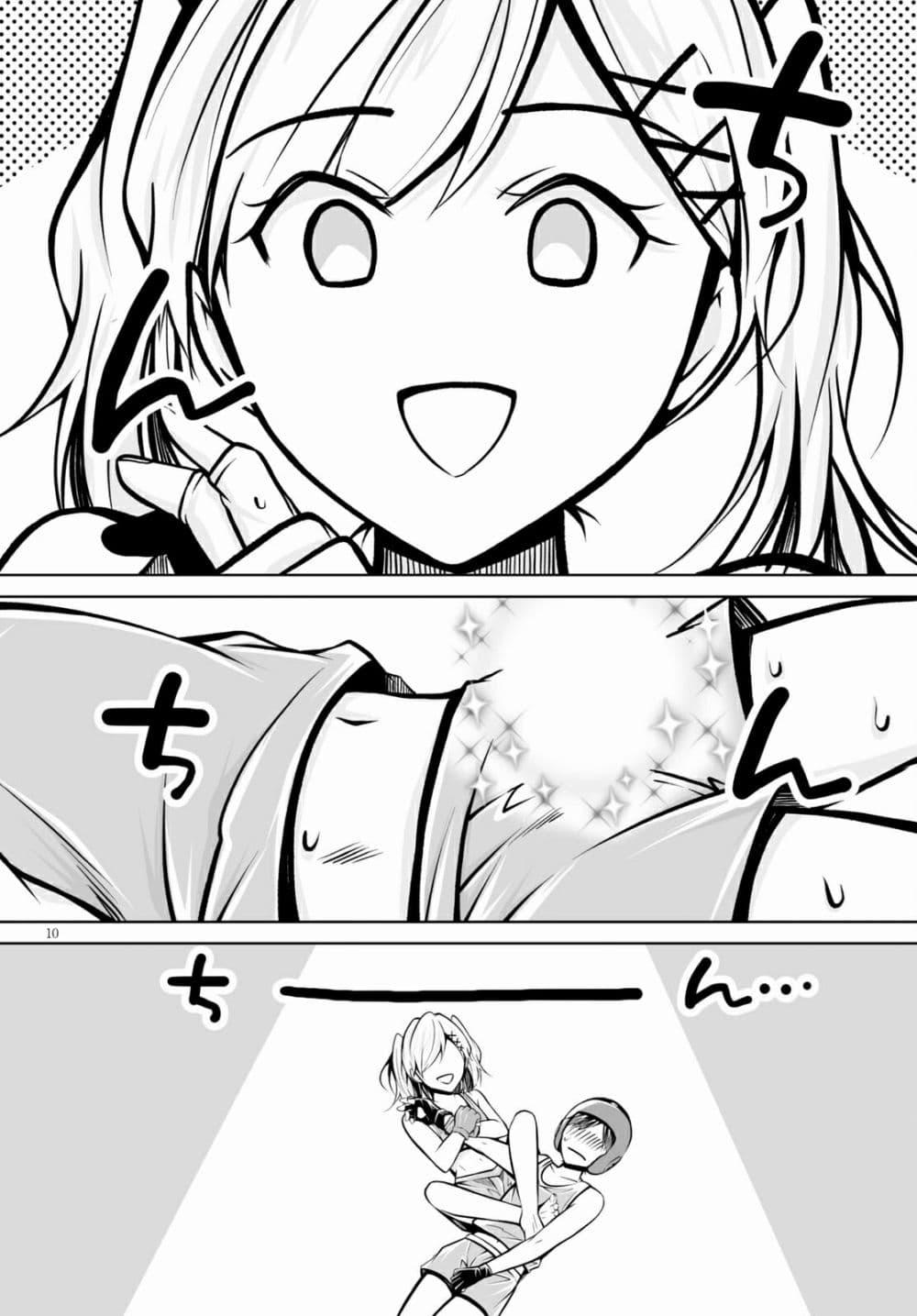 Manga-lc-com อ่านมังงะ อ่านการ์ตูน ออนไลน์ ฟรี Please Knock Me Down, Goddess!! ตอนที่ 1 2 3 4 5 6 7 8 9 10 11 12 13 14 ฟรี ไม่มีโฆษณา Manga-lc - อ่าน มังงะ อ่าน การ์ตูน ออนไลน์ อ่านมังงะ ฟรี