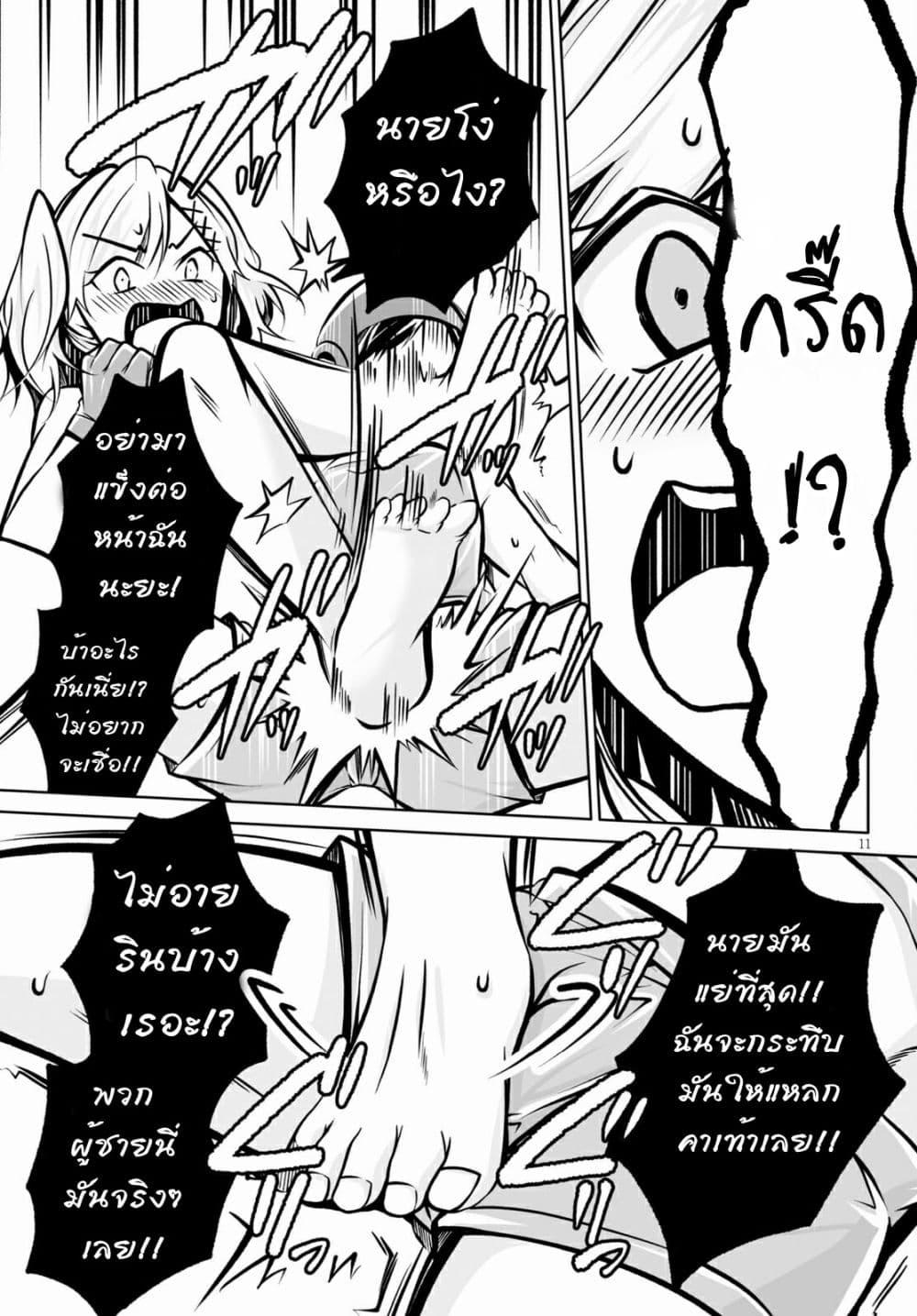 Manga-lc-com อ่านมังงะ อ่านการ์ตูน ออนไลน์ ฟรี Please Knock Me Down, Goddess!! ตอนที่ 1 2 3 4 5 6 7 8 9 10 11 12 13 14 ฟรี ไม่มีโฆษณา Manga-lc - อ่าน มังงะ อ่าน การ์ตูน ออนไลน์ อ่านมังงะ ฟรี