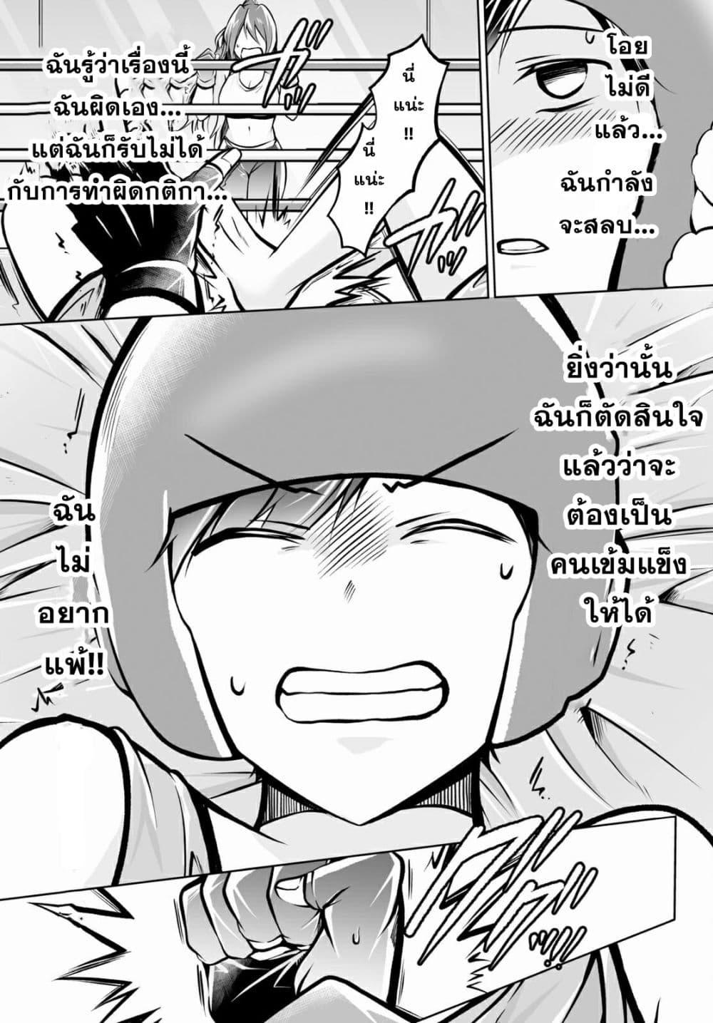 Manga-lc-com อ่านมังงะ อ่านการ์ตูน ออนไลน์ ฟรี Please Knock Me Down, Goddess!! ตอนที่ 1 2 3 4 5 6 7 8 9 10 11 12 13 14 ฟรี ไม่มีโฆษณา Manga-lc - อ่าน มังงะ อ่าน การ์ตูน ออนไลน์ อ่านมังงะ ฟรี