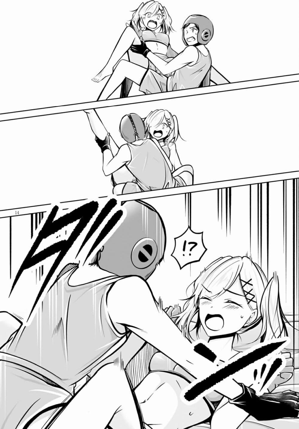 Manga-lc-com อ่านมังงะ อ่านการ์ตูน ออนไลน์ ฟรี Please Knock Me Down, Goddess!! ตอนที่ 1 2 3 4 5 6 7 8 9 10 11 12 13 14 ฟรี ไม่มีโฆษณา Manga-lc - อ่าน มังงะ อ่าน การ์ตูน ออนไลน์ อ่านมังงะ ฟรี