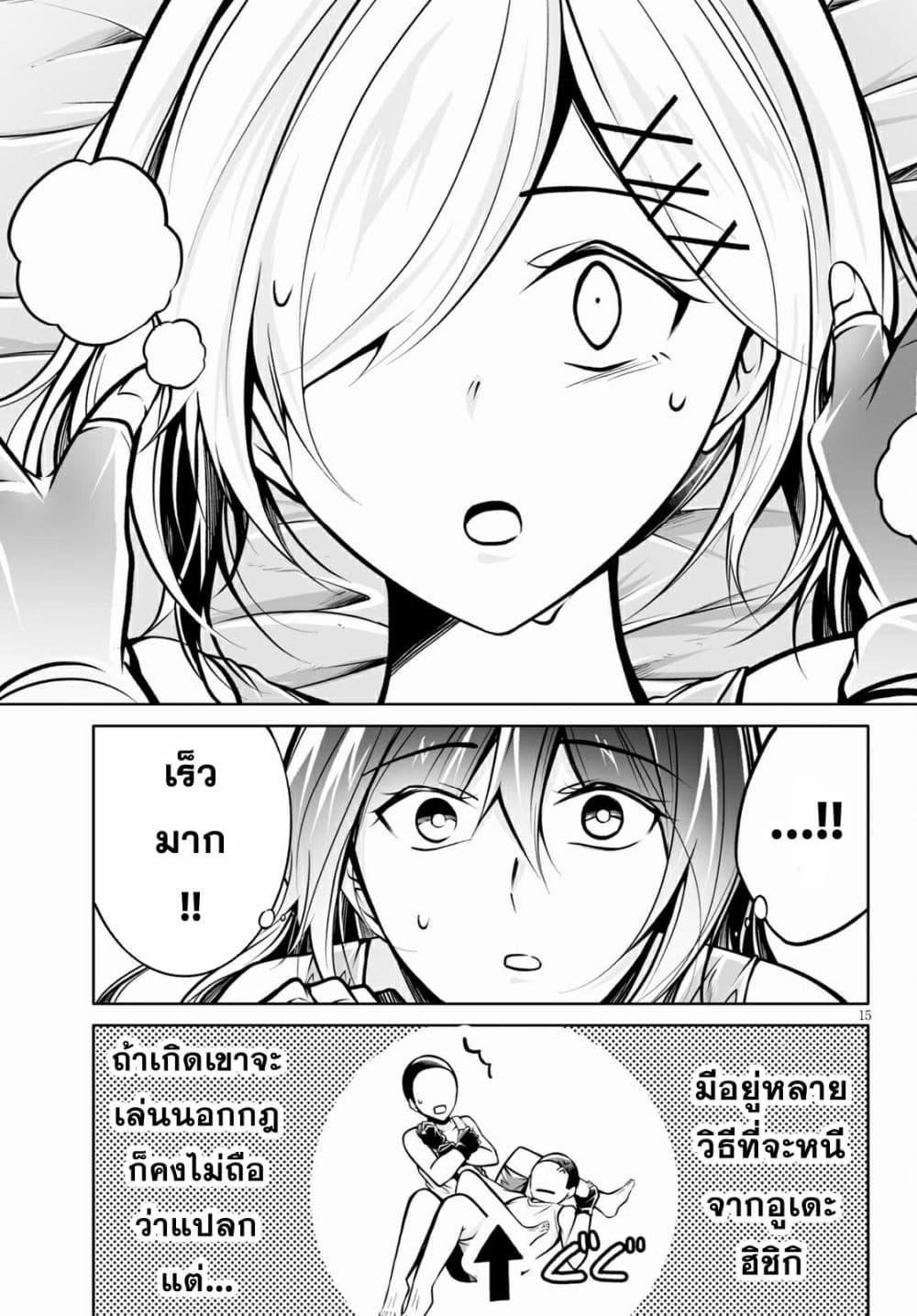 Manga-lc-com อ่านมังงะ อ่านการ์ตูน ออนไลน์ ฟรี Please Knock Me Down, Goddess!! ตอนที่ 1 2 3 4 5 6 7 8 9 10 11 12 13 14 ฟรี ไม่มีโฆษณา Manga-lc - อ่าน มังงะ อ่าน การ์ตูน ออนไลน์ อ่านมังงะ ฟรี