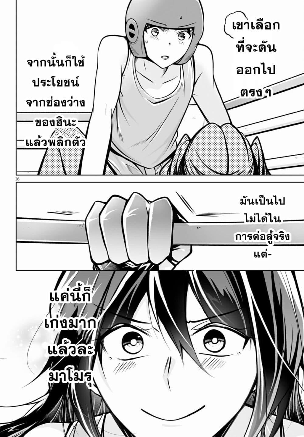 Manga-lc-com อ่านมังงะ อ่านการ์ตูน ออนไลน์ ฟรี Please Knock Me Down, Goddess!! ตอนที่ 1 2 3 4 5 6 7 8 9 10 11 12 13 14 ฟรี ไม่มีโฆษณา Manga-lc - อ่าน มังงะ อ่าน การ์ตูน ออนไลน์ อ่านมังงะ ฟรี