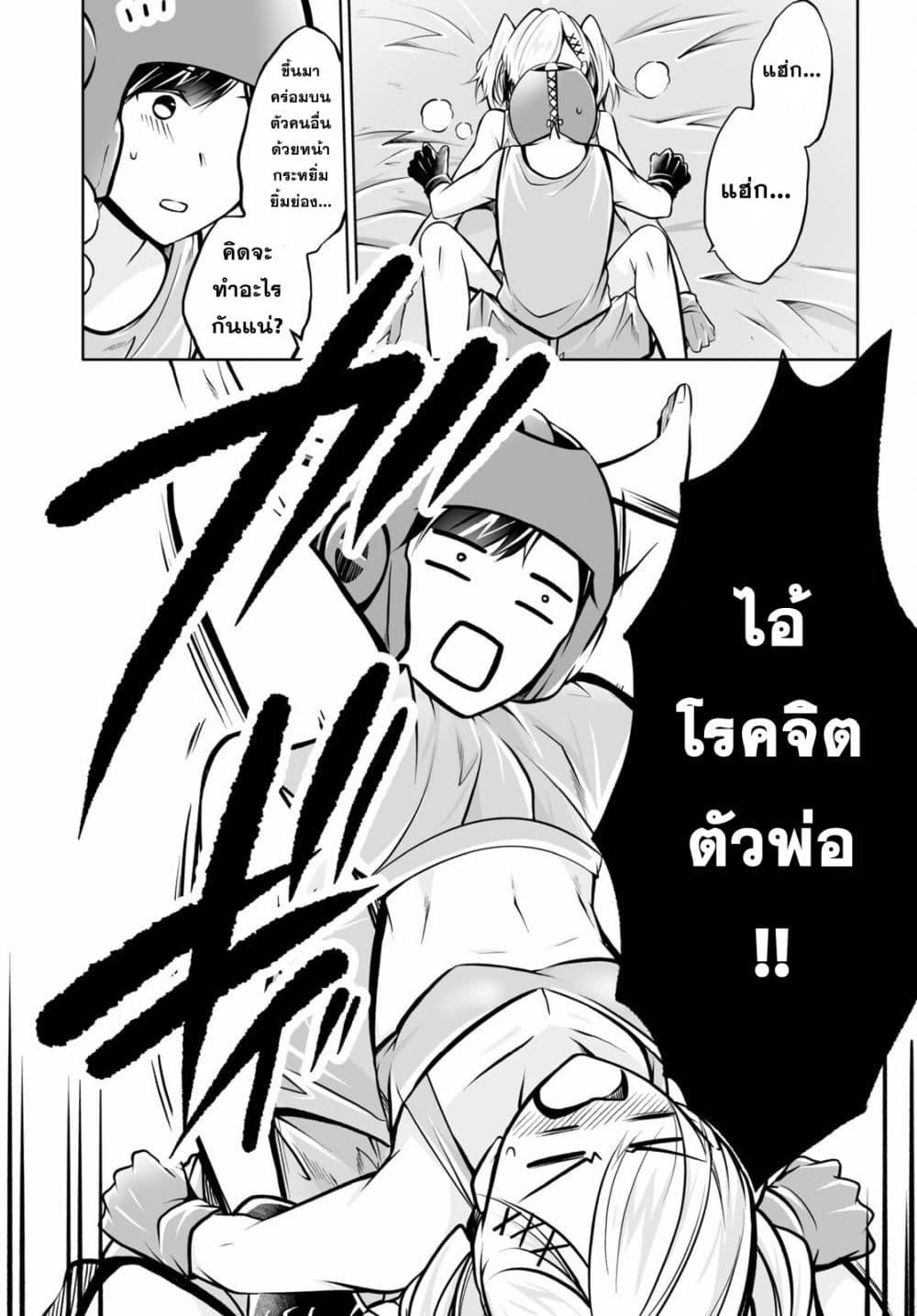 Manga-lc-com อ่านมังงะ อ่านการ์ตูน ออนไลน์ ฟรี Please Knock Me Down, Goddess!! ตอนที่ 1 2 3 4 5 6 7 8 9 10 11 12 13 14 ฟรี ไม่มีโฆษณา Manga-lc - อ่าน มังงะ อ่าน การ์ตูน ออนไลน์ อ่านมังงะ ฟรี