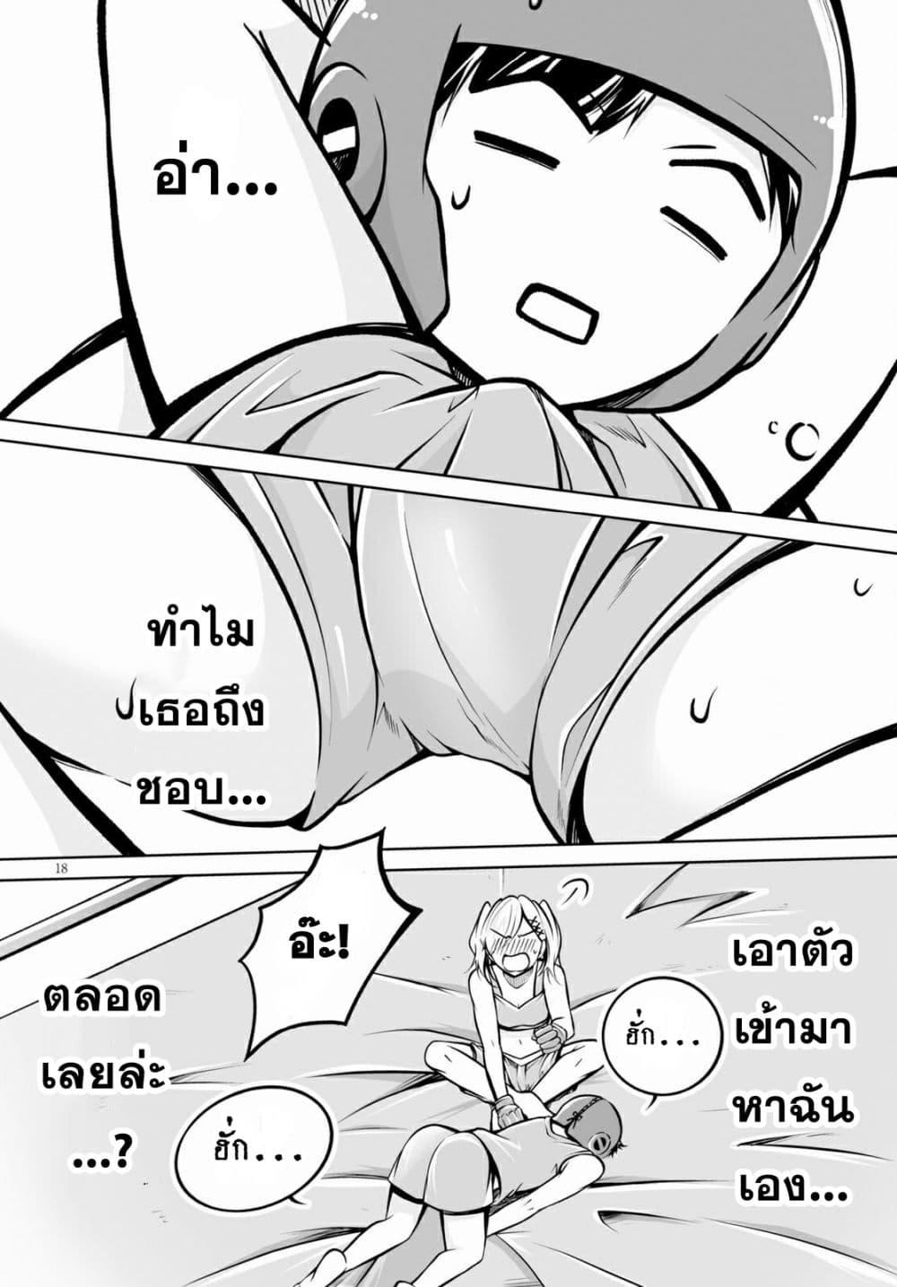 Manga-lc-com อ่านมังงะ อ่านการ์ตูน ออนไลน์ ฟรี Please Knock Me Down, Goddess!! ตอนที่ 1 2 3 4 5 6 7 8 9 10 11 12 13 14 ฟรี ไม่มีโฆษณา Manga-lc - อ่าน มังงะ อ่าน การ์ตูน ออนไลน์ อ่านมังงะ ฟรี
