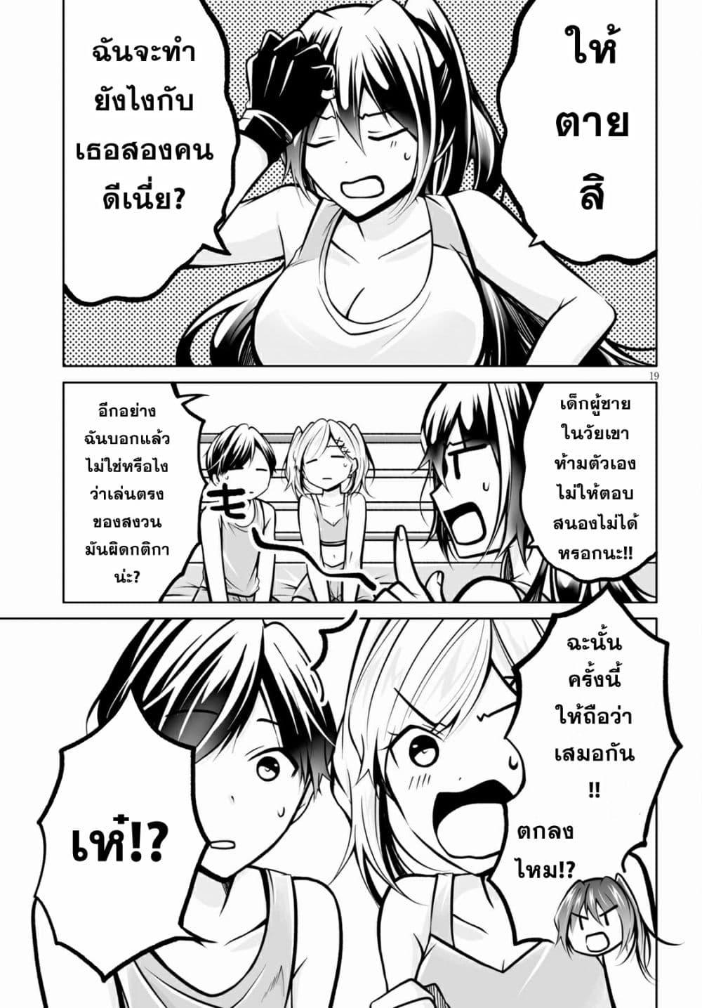 Manga-lc-com อ่านมังงะ อ่านการ์ตูน ออนไลน์ ฟรี Please Knock Me Down, Goddess!! ตอนที่ 1 2 3 4 5 6 7 8 9 10 11 12 13 14 ฟรี ไม่มีโฆษณา Manga-lc - อ่าน มังงะ อ่าน การ์ตูน ออนไลน์ อ่านมังงะ ฟรี