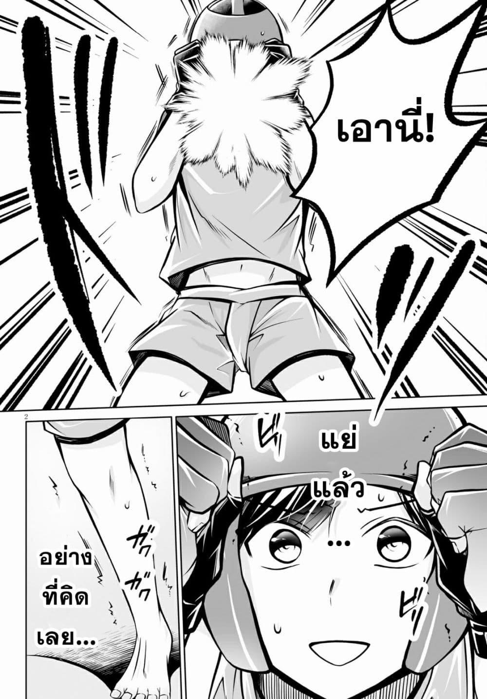 Manga-lc-com อ่านมังงะ อ่านการ์ตูน ออนไลน์ ฟรี Please Knock Me Down, Goddess!! ตอนที่ 1 2 3 4 5 6 7 8 9 10 11 12 13 14 ฟรี ไม่มีโฆษณา Manga-lc - อ่าน มังงะ อ่าน การ์ตูน ออนไลน์ อ่านมังงะ ฟรี
