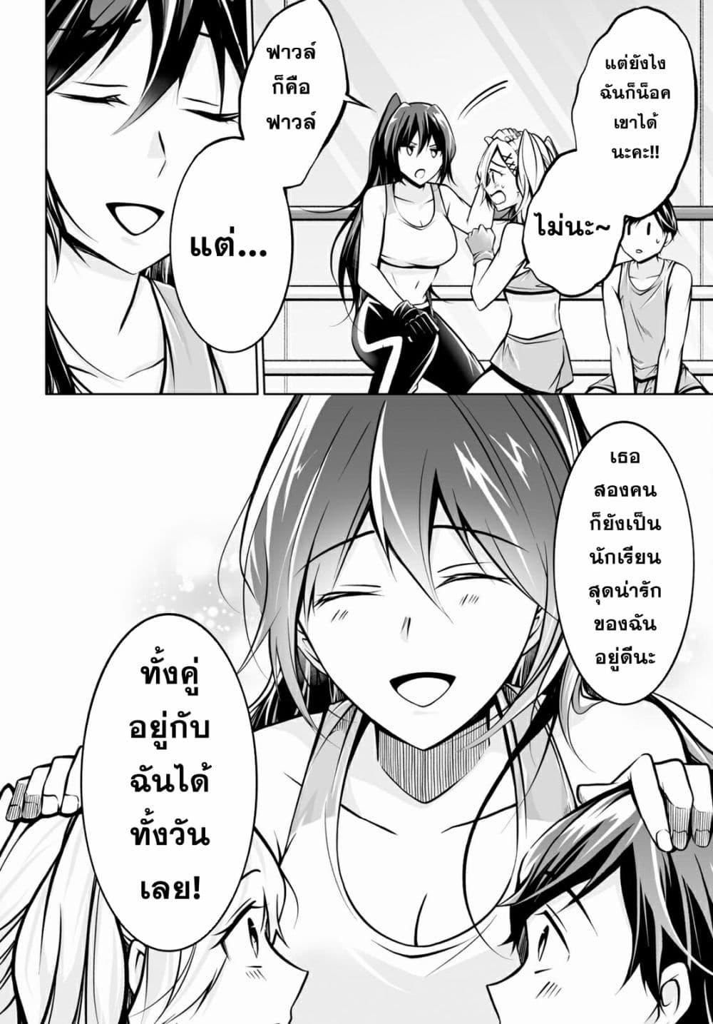 Manga-lc-com อ่านมังงะ อ่านการ์ตูน ออนไลน์ ฟรี Please Knock Me Down, Goddess!! ตอนที่ 1 2 3 4 5 6 7 8 9 10 11 12 13 14 ฟรี ไม่มีโฆษณา Manga-lc - อ่าน มังงะ อ่าน การ์ตูน ออนไลน์ อ่านมังงะ ฟรี