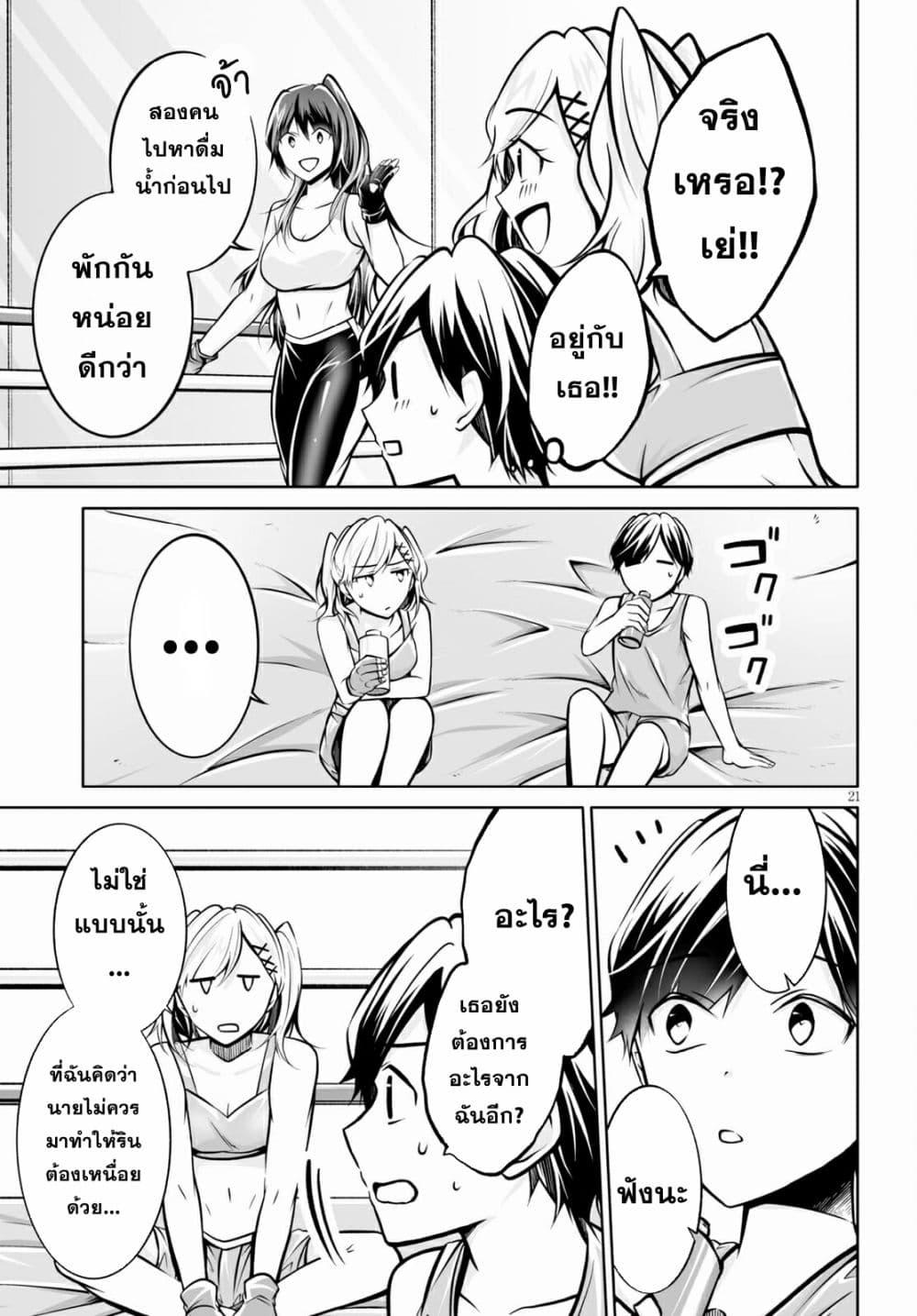 Manga-lc-com อ่านมังงะ อ่านการ์ตูน ออนไลน์ ฟรี Please Knock Me Down, Goddess!! ตอนที่ 1 2 3 4 5 6 7 8 9 10 11 12 13 14 ฟรี ไม่มีโฆษณา Manga-lc - อ่าน มังงะ อ่าน การ์ตูน ออนไลน์ อ่านมังงะ ฟรี