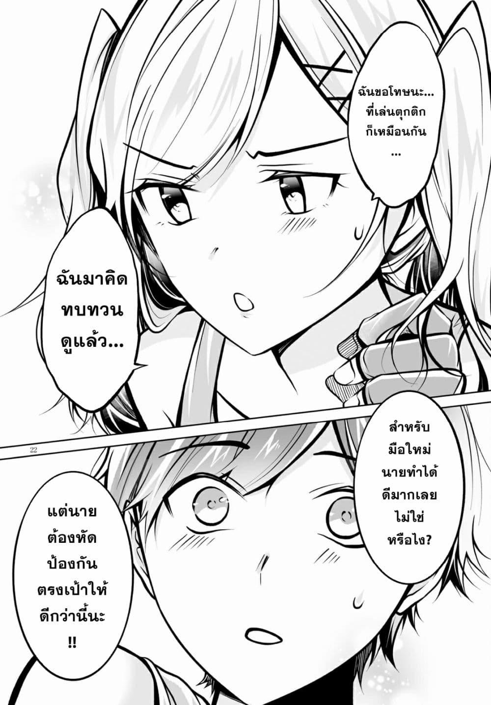 Manga-lc-com อ่านมังงะ อ่านการ์ตูน ออนไลน์ ฟรี Please Knock Me Down, Goddess!! ตอนที่ 1 2 3 4 5 6 7 8 9 10 11 12 13 14 ฟรี ไม่มีโฆษณา Manga-lc - อ่าน มังงะ อ่าน การ์ตูน ออนไลน์ อ่านมังงะ ฟรี