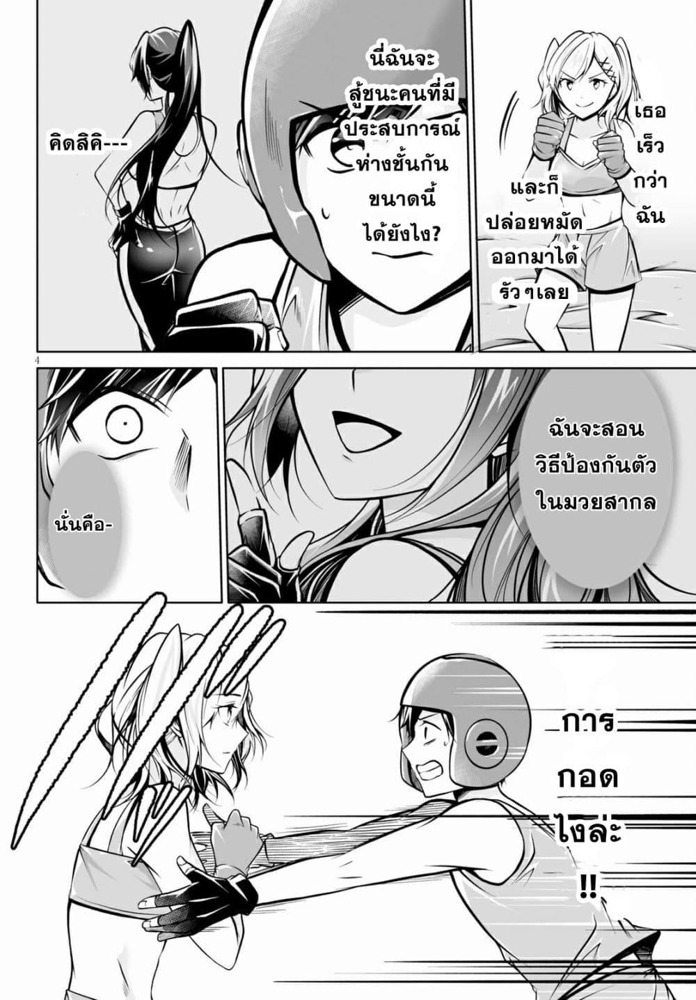 Manga-lc-com อ่านมังงะ อ่านการ์ตูน ออนไลน์ ฟรี Please Knock Me Down, Goddess!! ตอนที่ 1 2 3 4 5 6 7 8 9 10 11 12 13 14 ฟรี ไม่มีโฆษณา Manga-lc - อ่าน มังงะ อ่าน การ์ตูน ออนไลน์ อ่านมังงะ ฟรี