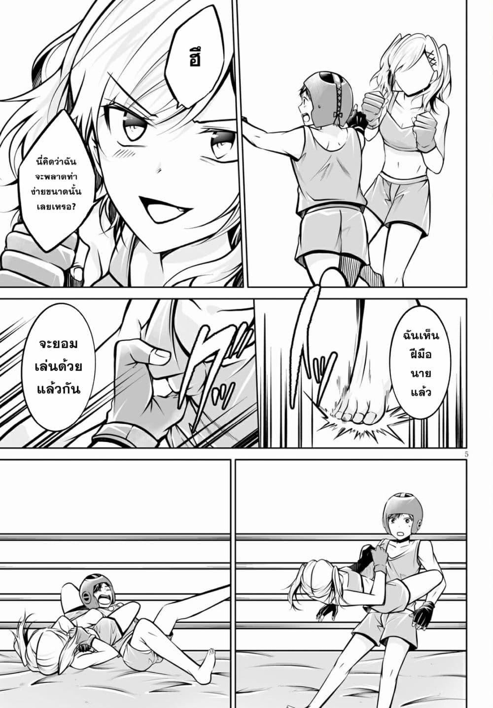 Manga-lc-com อ่านมังงะ อ่านการ์ตูน ออนไลน์ ฟรี Please Knock Me Down, Goddess!! ตอนที่ 1 2 3 4 5 6 7 8 9 10 11 12 13 14 ฟรี ไม่มีโฆษณา Manga-lc - อ่าน มังงะ อ่าน การ์ตูน ออนไลน์ อ่านมังงะ ฟรี