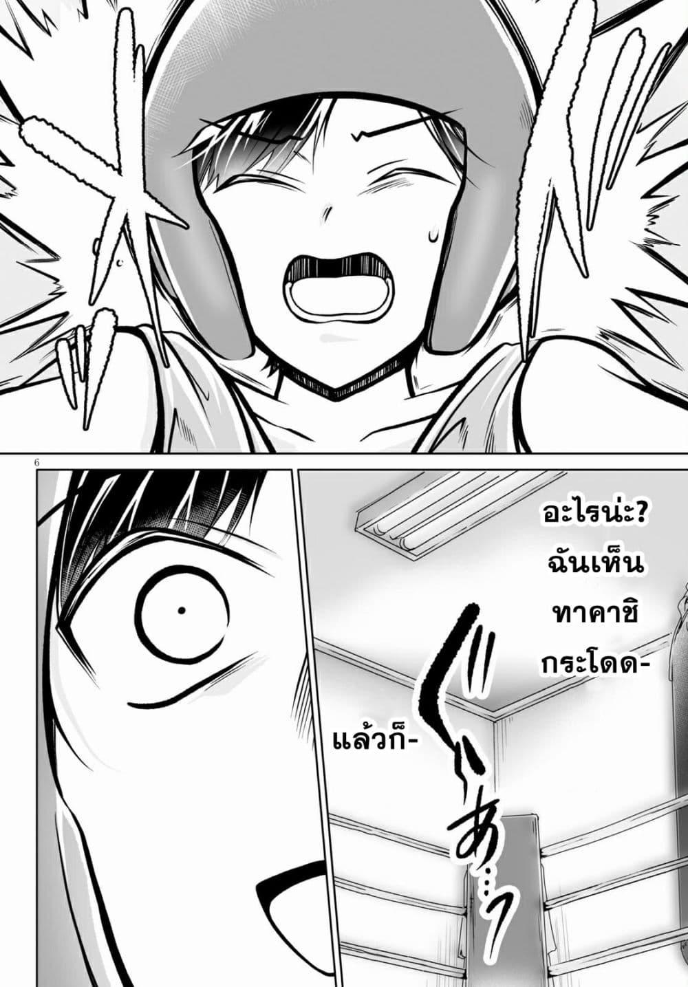 Manga-lc-com อ่านมังงะ อ่านการ์ตูน ออนไลน์ ฟรี Please Knock Me Down, Goddess!! ตอนที่ 1 2 3 4 5 6 7 8 9 10 11 12 13 14 ฟรี ไม่มีโฆษณา Manga-lc - อ่าน มังงะ อ่าน การ์ตูน ออนไลน์ อ่านมังงะ ฟรี