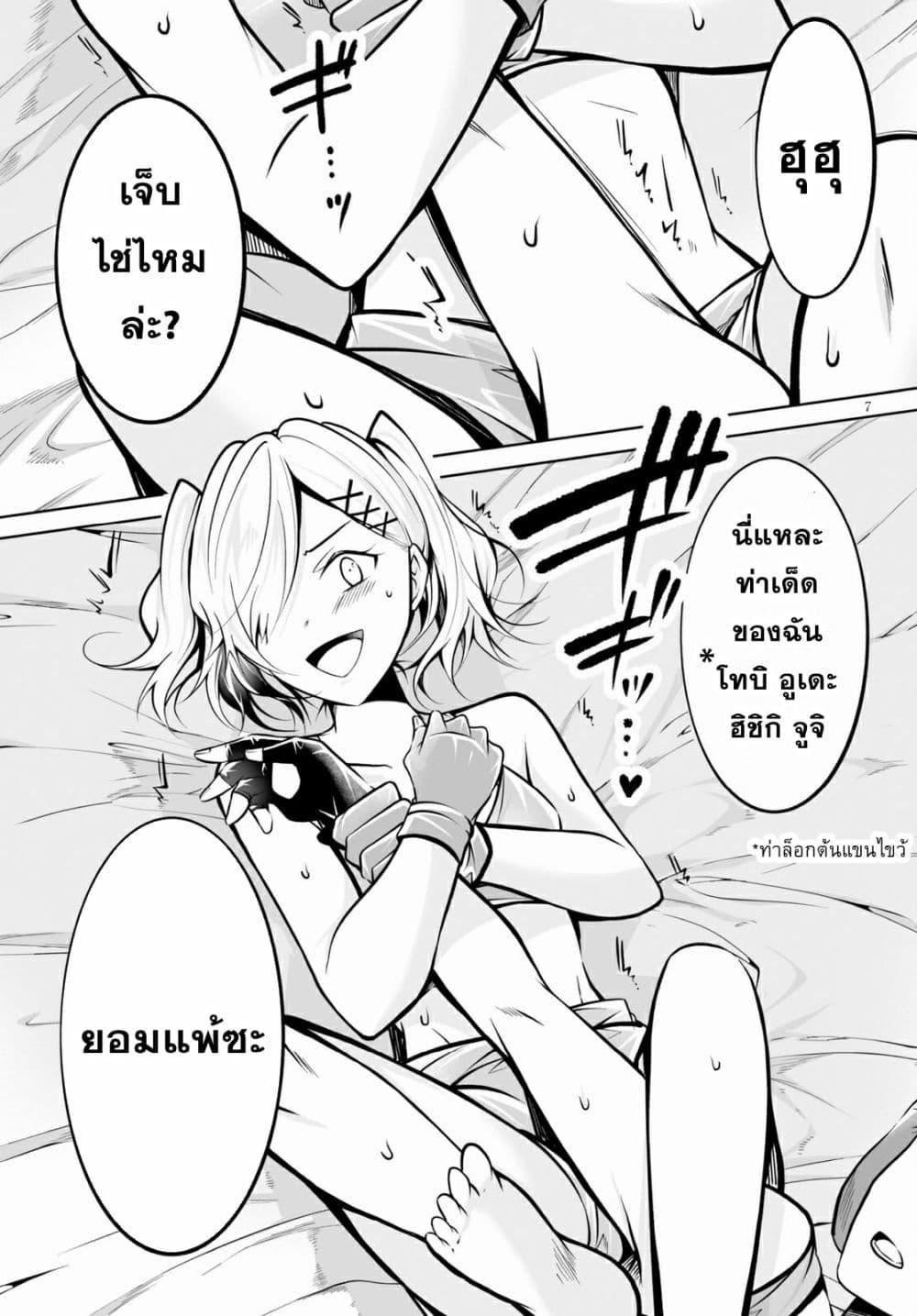 Manga-lc-com อ่านมังงะ อ่านการ์ตูน ออนไลน์ ฟรี Please Knock Me Down, Goddess!! ตอนที่ 1 2 3 4 5 6 7 8 9 10 11 12 13 14 ฟรี ไม่มีโฆษณา Manga-lc - อ่าน มังงะ อ่าน การ์ตูน ออนไลน์ อ่านมังงะ ฟรี