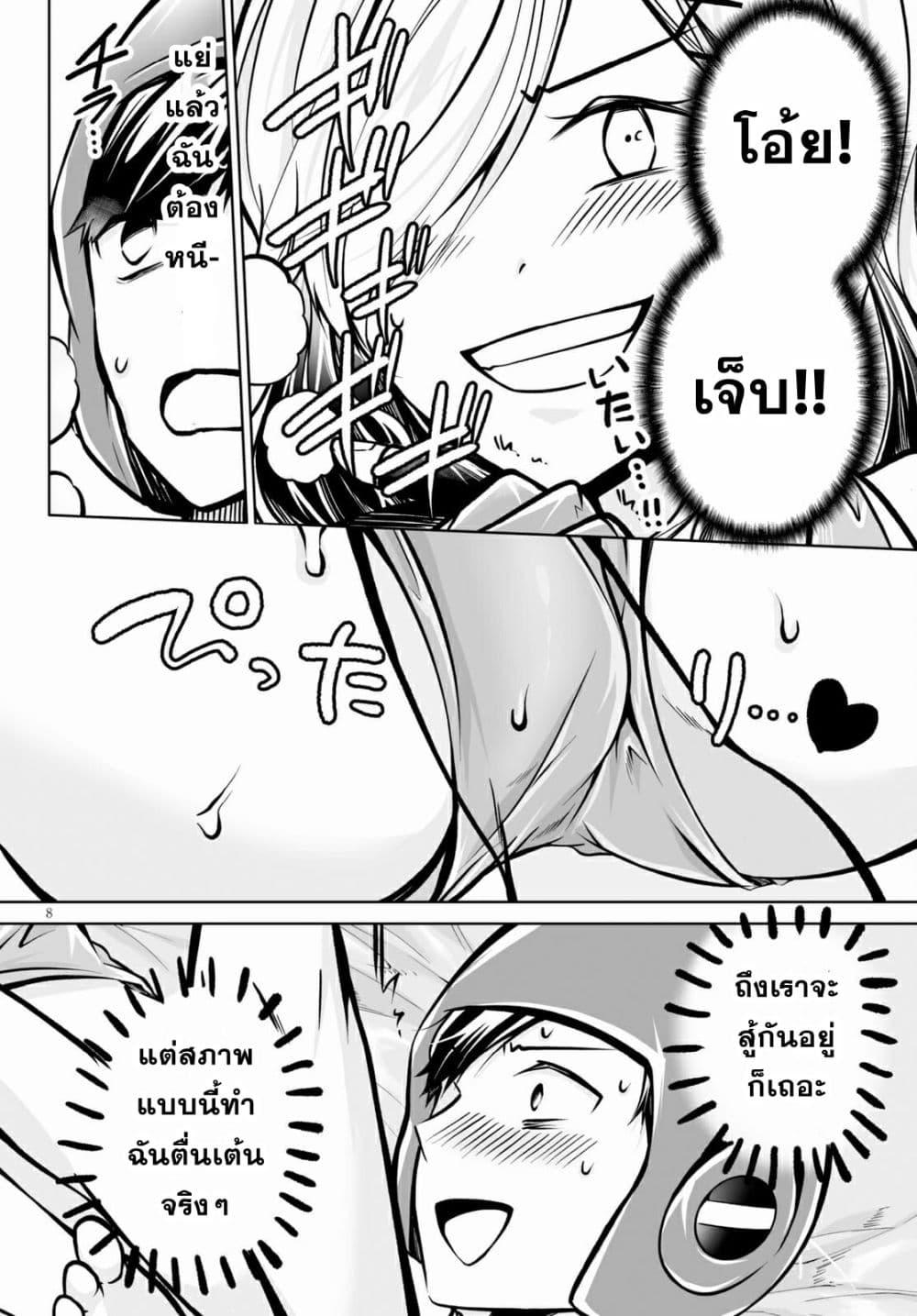 Manga-lc-com อ่านมังงะ อ่านการ์ตูน ออนไลน์ ฟรี Please Knock Me Down, Goddess!! ตอนที่ 1 2 3 4 5 6 7 8 9 10 11 12 13 14 ฟรี ไม่มีโฆษณา Manga-lc - อ่าน มังงะ อ่าน การ์ตูน ออนไลน์ อ่านมังงะ ฟรี