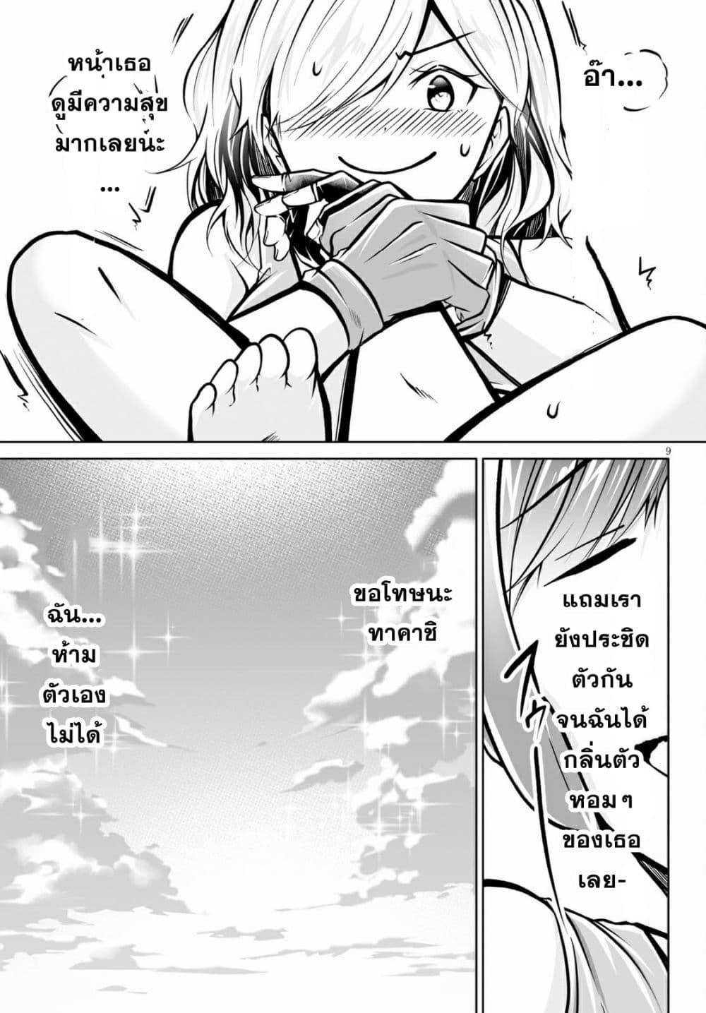 Manga-lc-com อ่านมังงะ อ่านการ์ตูน ออนไลน์ ฟรี Please Knock Me Down, Goddess!! ตอนที่ 1 2 3 4 5 6 7 8 9 10 11 12 13 14 ฟรี ไม่มีโฆษณา Manga-lc - อ่าน มังงะ อ่าน การ์ตูน ออนไลน์ อ่านมังงะ ฟรี