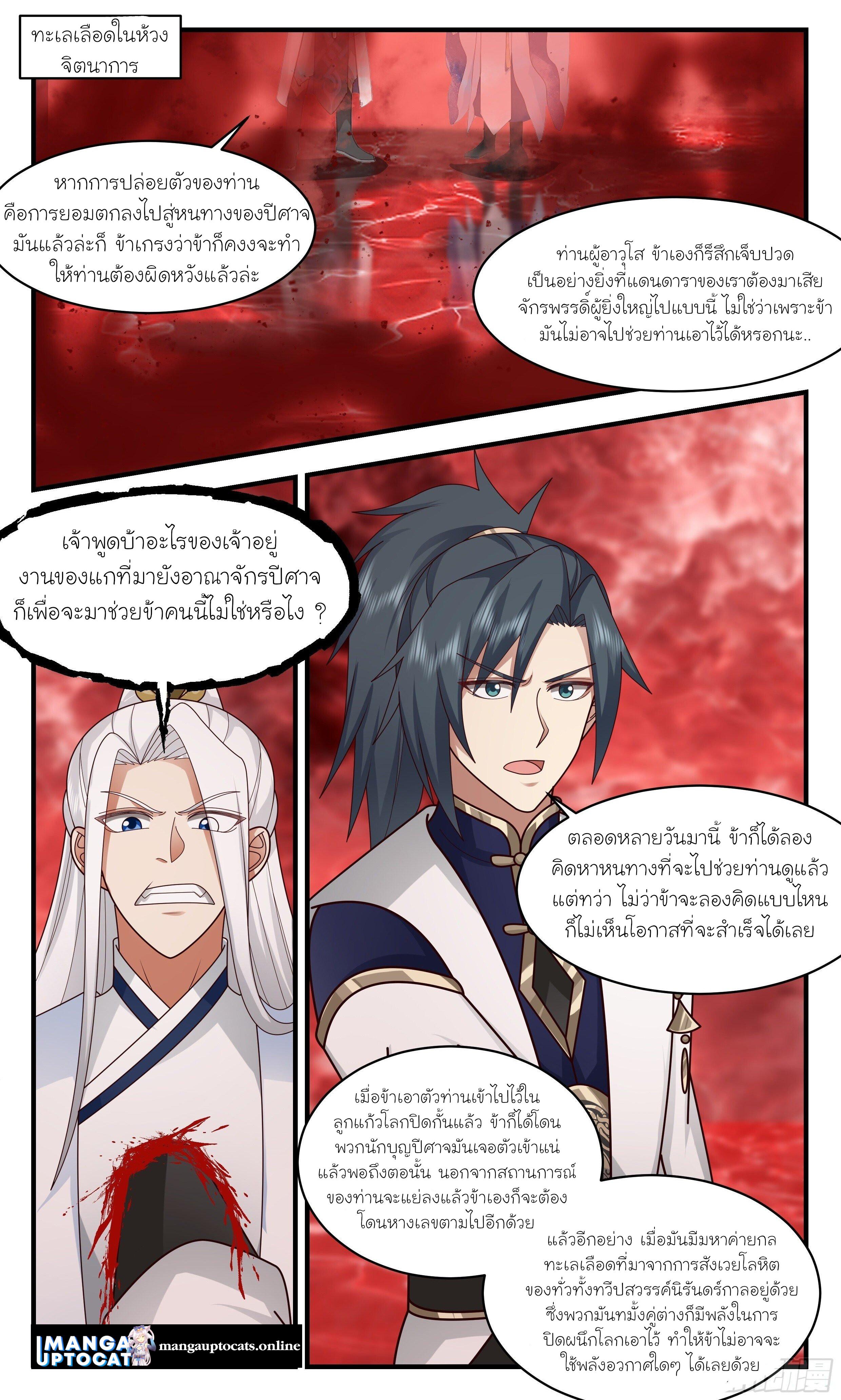 Manga-lc-com อ่านมังงะ อ่านการ์ตูน ออนไลน์ ฟรี Martial Peak ตอนที่ 1 2 3 4 5 6 7 8 9 10 11 12 13 14 ฟรี ไม่มีโฆษณา Manga-lc - อ่าน มังงะ อ่าน การ์ตูน ออนไลน์ อ่านมังงะ ฟรี