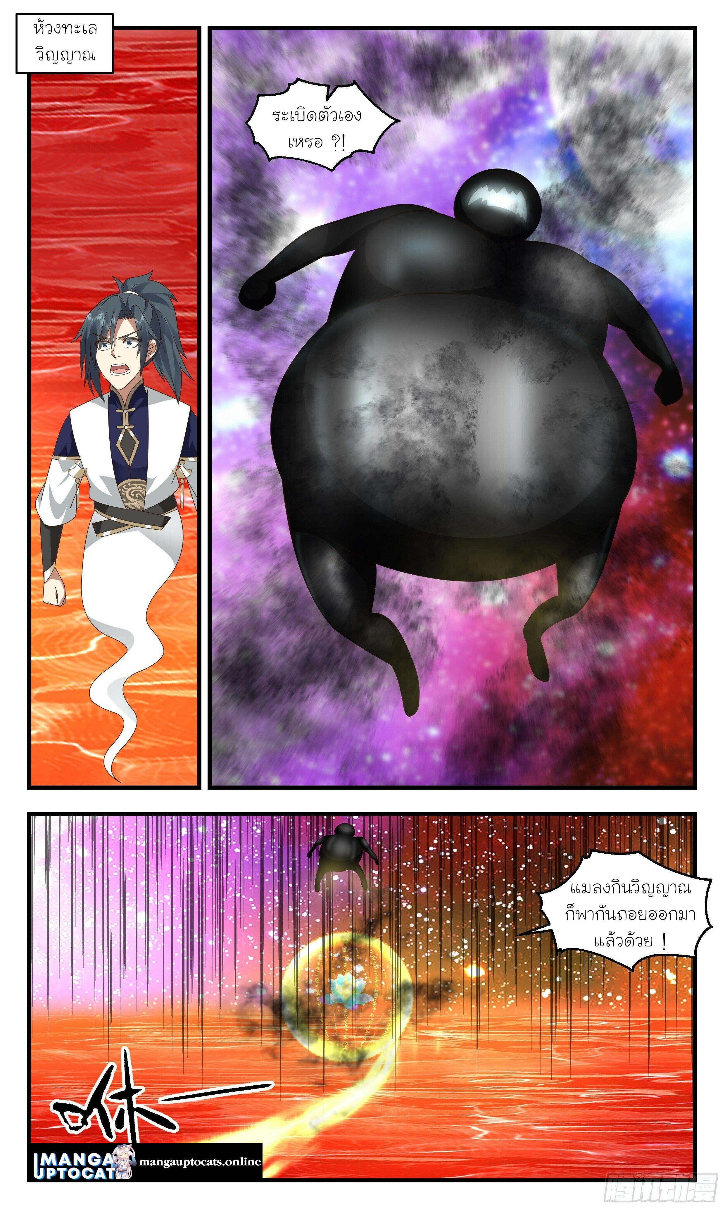 Manga-lc-com อ่านมังงะ อ่านการ์ตูน ออนไลน์ ฟรี Martial Peak ตอนที่ 1 2 3 4 5 6 7 8 9 10 11 12 13 14 ฟรี ไม่มีโฆษณา Manga-lc - อ่าน มังงะ อ่าน การ์ตูน ออนไลน์ อ่านมังงะ ฟรี
