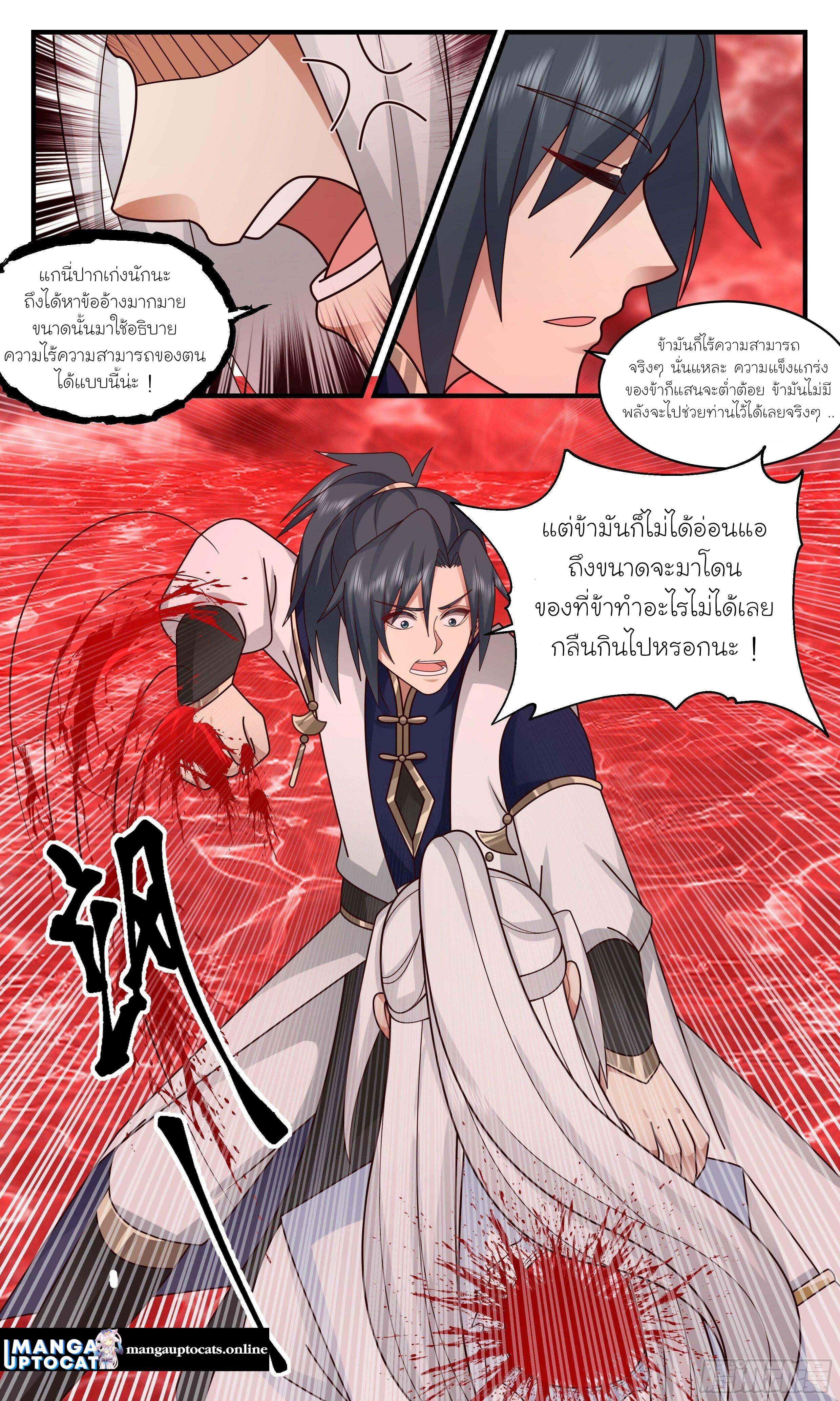 Manga-lc-com อ่านมังงะ อ่านการ์ตูน ออนไลน์ ฟรี Martial Peak ตอนที่ 1 2 3 4 5 6 7 8 9 10 11 12 13 14 ฟรี ไม่มีโฆษณา Manga-lc - อ่าน มังงะ อ่าน การ์ตูน ออนไลน์ อ่านมังงะ ฟรี