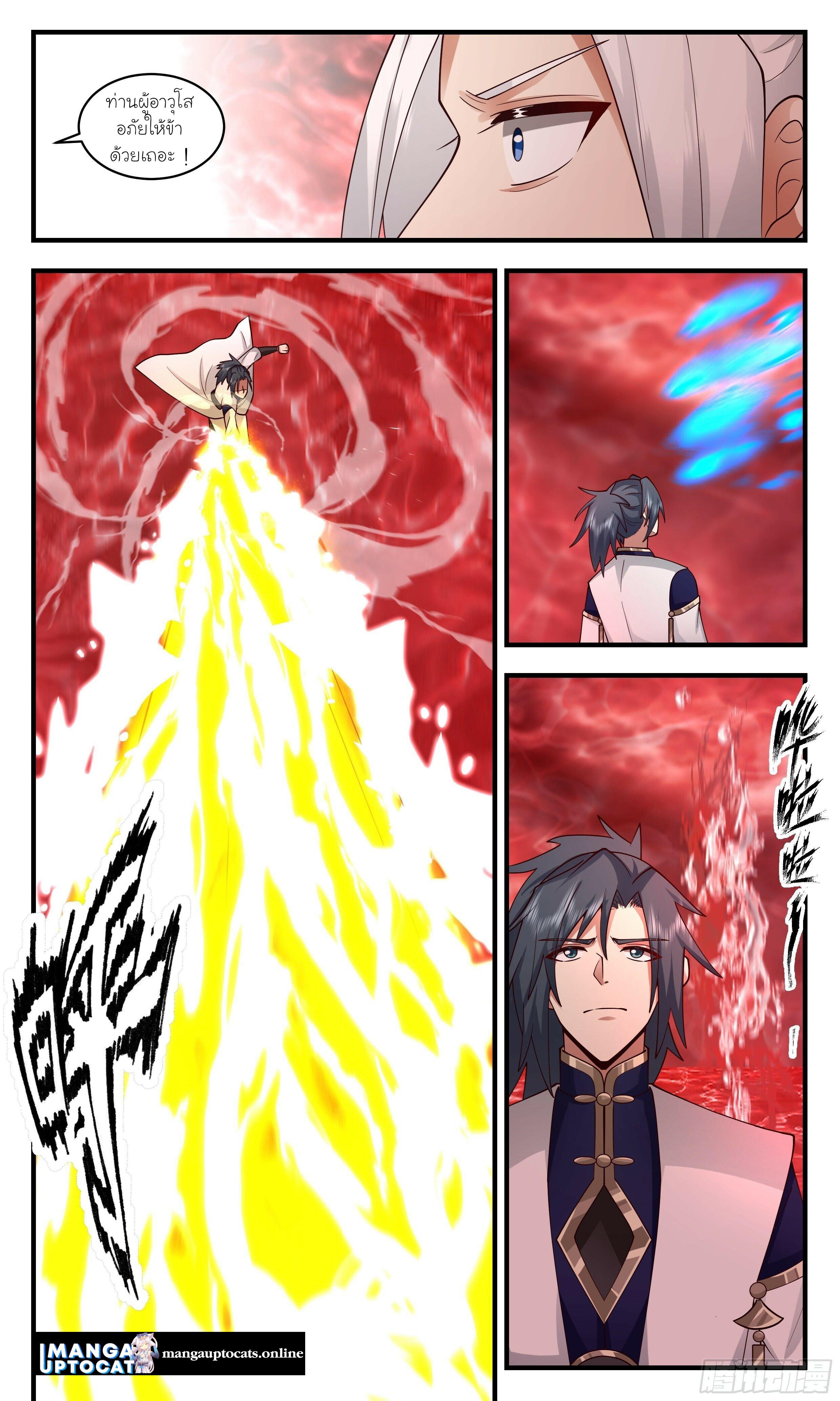 Manga-lc-com อ่านมังงะ อ่านการ์ตูน ออนไลน์ ฟรี Martial Peak ตอนที่ 1 2 3 4 5 6 7 8 9 10 11 12 13 14 ฟรี ไม่มีโฆษณา Manga-lc - อ่าน มังงะ อ่าน การ์ตูน ออนไลน์ อ่านมังงะ ฟรี