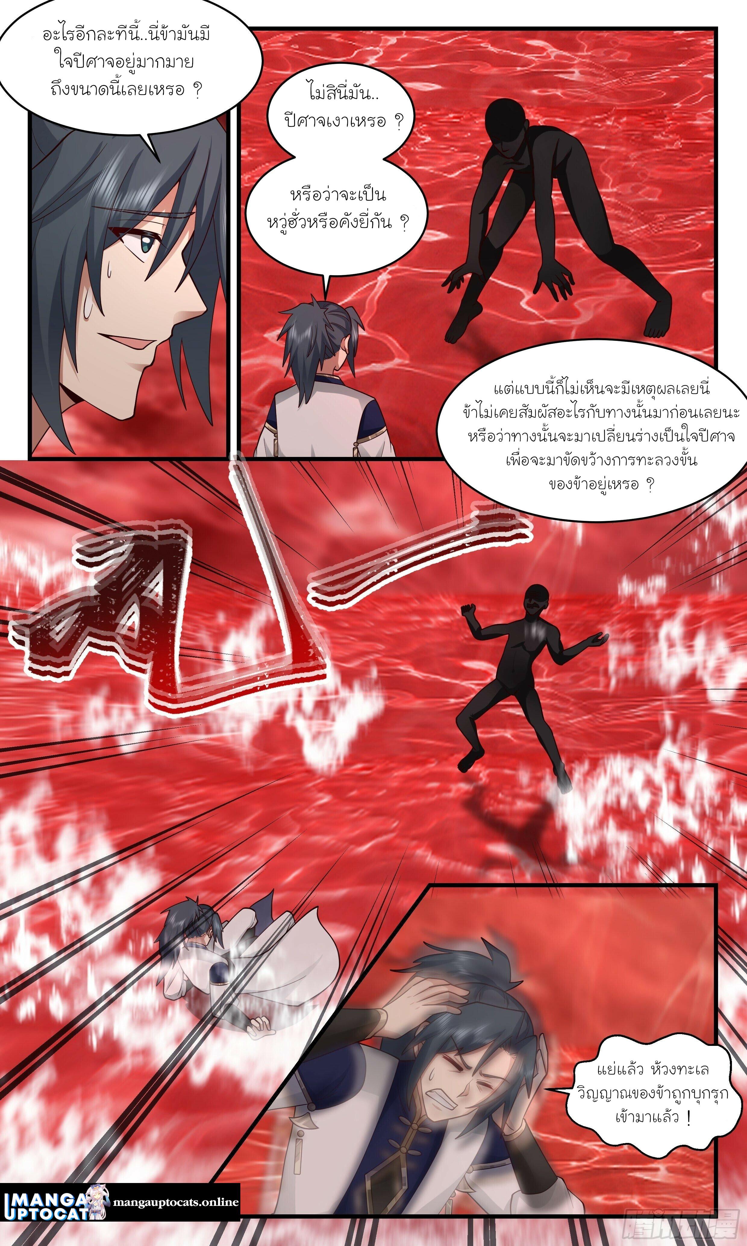 Manga-lc-com อ่านมังงะ อ่านการ์ตูน ออนไลน์ ฟรี Martial Peak ตอนที่ 1 2 3 4 5 6 7 8 9 10 11 12 13 14 ฟรี ไม่มีโฆษณา Manga-lc - อ่าน มังงะ อ่าน การ์ตูน ออนไลน์ อ่านมังงะ ฟรี