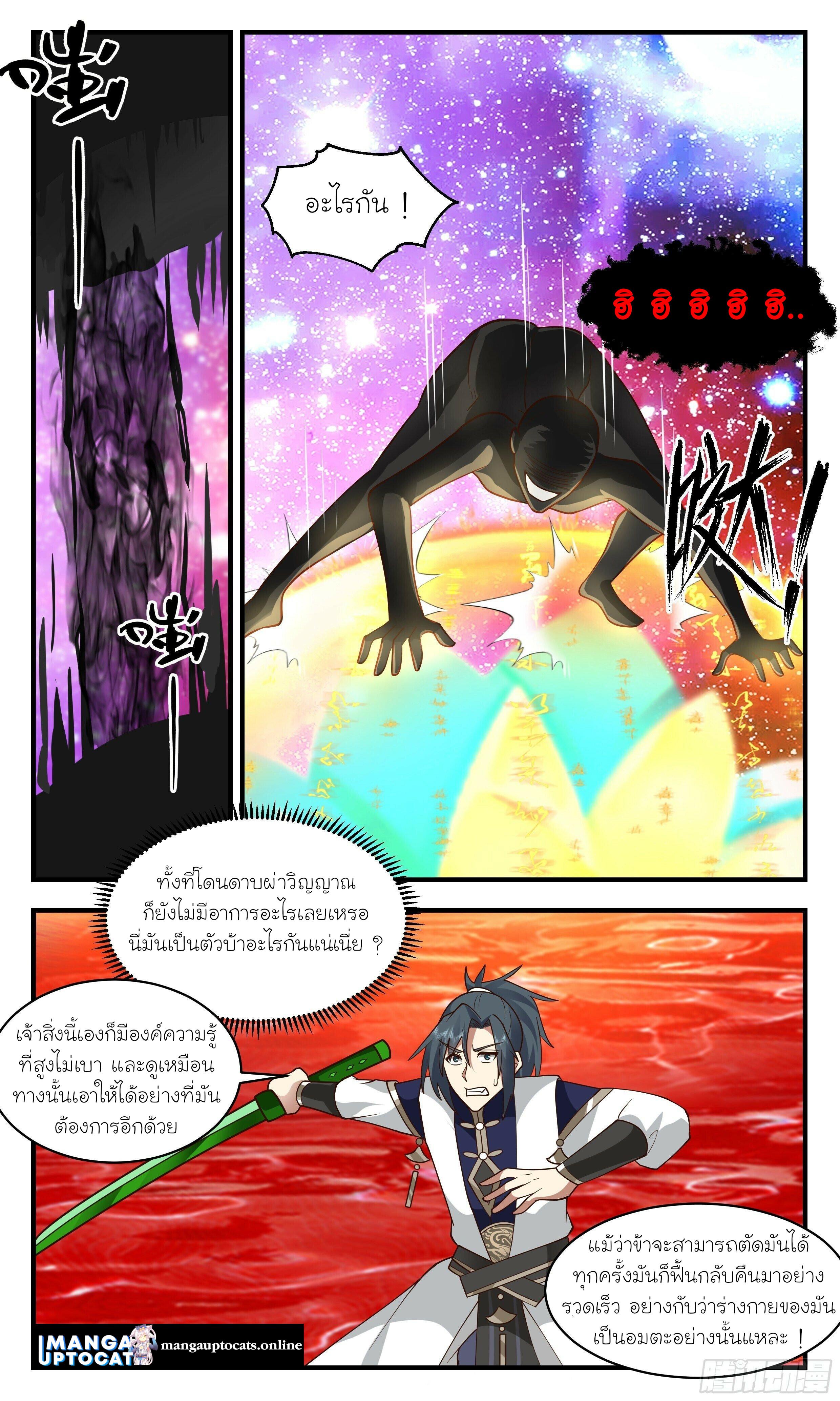 Manga-lc-com อ่านมังงะ อ่านการ์ตูน ออนไลน์ ฟรี Martial Peak ตอนที่ 1 2 3 4 5 6 7 8 9 10 11 12 13 14 ฟรี ไม่มีโฆษณา Manga-lc - อ่าน มังงะ อ่าน การ์ตูน ออนไลน์ อ่านมังงะ ฟรี