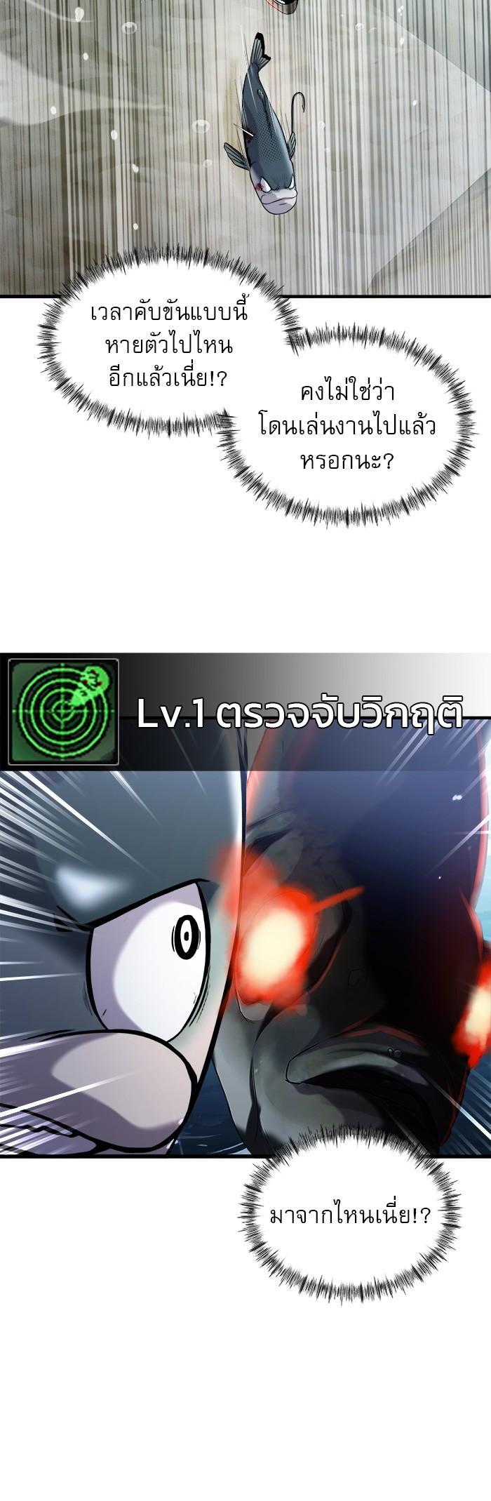 Manga-lc-com อ่านมังงะ อ่านการ์ตูน ออนไลน์ ฟรี Surviving As a Fish ตอนที่ 1 2 3 4 5 6 7 8 9 10 11 12 13 14 ฟรี ไม่มีโฆษณา Manga-lc - อ่าน มังงะ อ่าน การ์ตูน ออนไลน์ อ่านมังงะ ฟรี