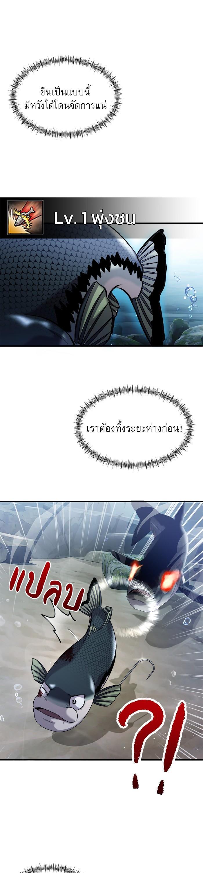 Manga-lc-com อ่านมังงะ อ่านการ์ตูน ออนไลน์ ฟรี Surviving As a Fish ตอนที่ 1 2 3 4 5 6 7 8 9 10 11 12 13 14 ฟรี ไม่มีโฆษณา Manga-lc - อ่าน มังงะ อ่าน การ์ตูน ออนไลน์ อ่านมังงะ ฟรี