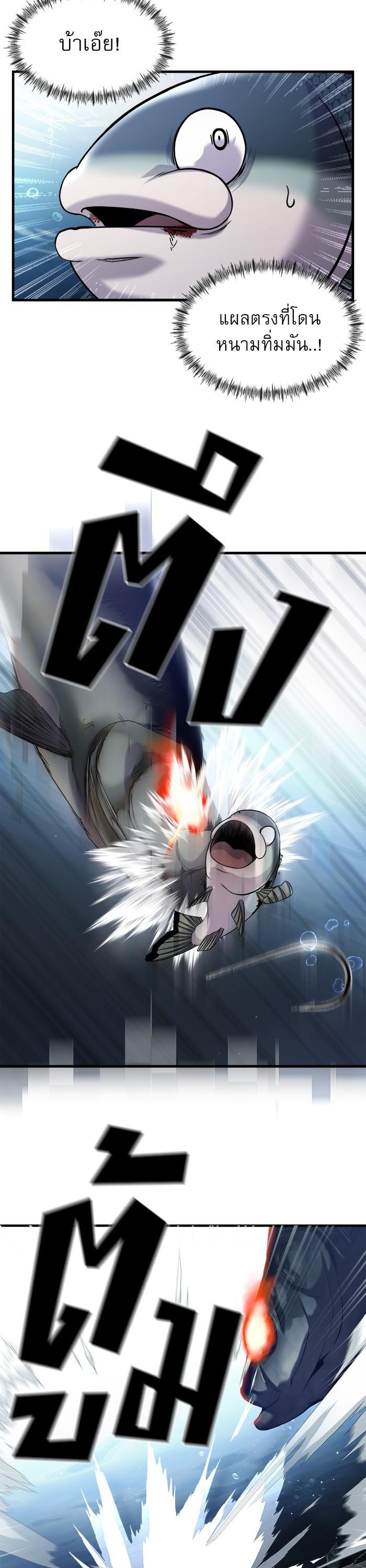 Manga-lc-com อ่านมังงะ อ่านการ์ตูน ออนไลน์ ฟรี Surviving As a Fish ตอนที่ 1 2 3 4 5 6 7 8 9 10 11 12 13 14 ฟรี ไม่มีโฆษณา Manga-lc - อ่าน มังงะ อ่าน การ์ตูน ออนไลน์ อ่านมังงะ ฟรี