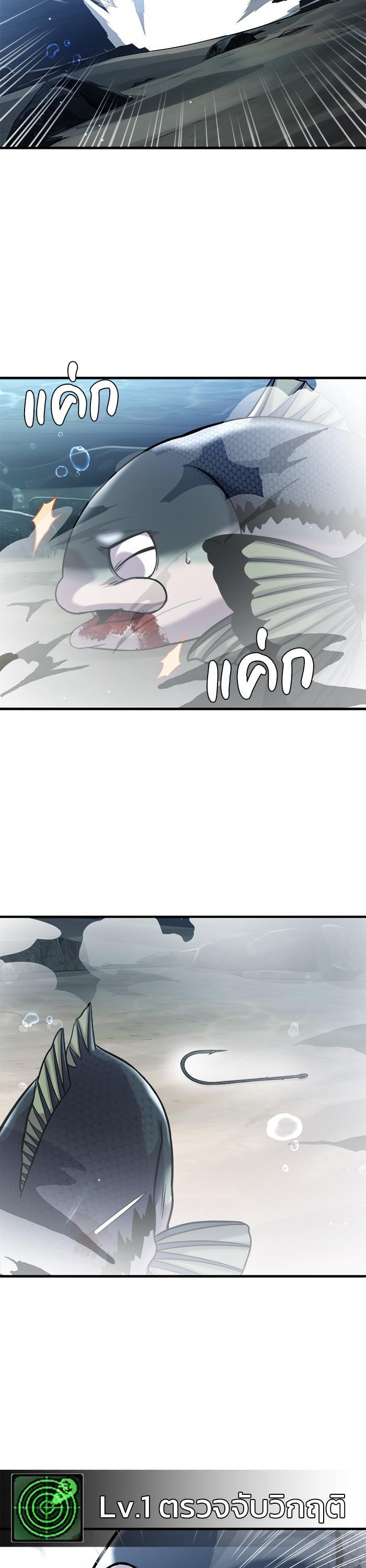 Manga-lc-com อ่านมังงะ อ่านการ์ตูน ออนไลน์ ฟรี Surviving As a Fish ตอนที่ 1 2 3 4 5 6 7 8 9 10 11 12 13 14 ฟรี ไม่มีโฆษณา Manga-lc - อ่าน มังงะ อ่าน การ์ตูน ออนไลน์ อ่านมังงะ ฟรี