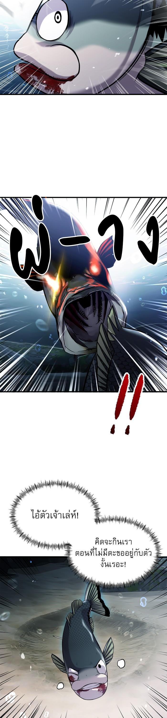 Manga-lc-com อ่านมังงะ อ่านการ์ตูน ออนไลน์ ฟรี Surviving As a Fish ตอนที่ 1 2 3 4 5 6 7 8 9 10 11 12 13 14 ฟรี ไม่มีโฆษณา Manga-lc - อ่าน มังงะ อ่าน การ์ตูน ออนไลน์ อ่านมังงะ ฟรี