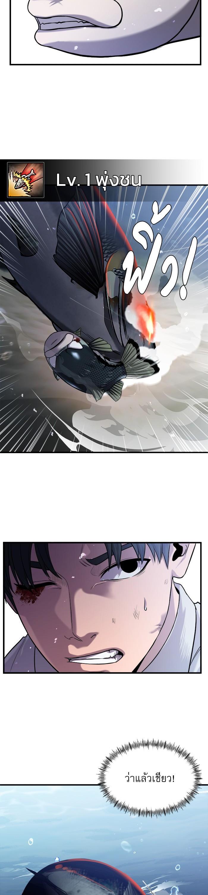 Manga-lc-com อ่านมังงะ อ่านการ์ตูน ออนไลน์ ฟรี Surviving As a Fish ตอนที่ 1 2 3 4 5 6 7 8 9 10 11 12 13 14 ฟรี ไม่มีโฆษณา Manga-lc - อ่าน มังงะ อ่าน การ์ตูน ออนไลน์ อ่านมังงะ ฟรี