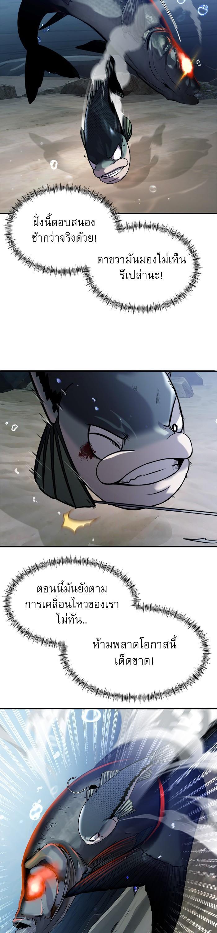 Manga-lc-com อ่านมังงะ อ่านการ์ตูน ออนไลน์ ฟรี Surviving As a Fish ตอนที่ 1 2 3 4 5 6 7 8 9 10 11 12 13 14 ฟรี ไม่มีโฆษณา Manga-lc - อ่าน มังงะ อ่าน การ์ตูน ออนไลน์ อ่านมังงะ ฟรี