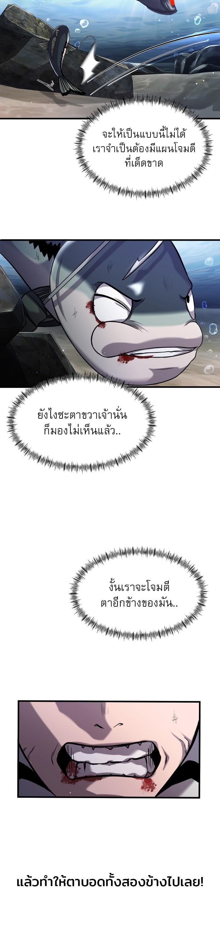 Manga-lc-com อ่านมังงะ อ่านการ์ตูน ออนไลน์ ฟรี Surviving As a Fish ตอนที่ 1 2 3 4 5 6 7 8 9 10 11 12 13 14 ฟรี ไม่มีโฆษณา Manga-lc - อ่าน มังงะ อ่าน การ์ตูน ออนไลน์ อ่านมังงะ ฟรี