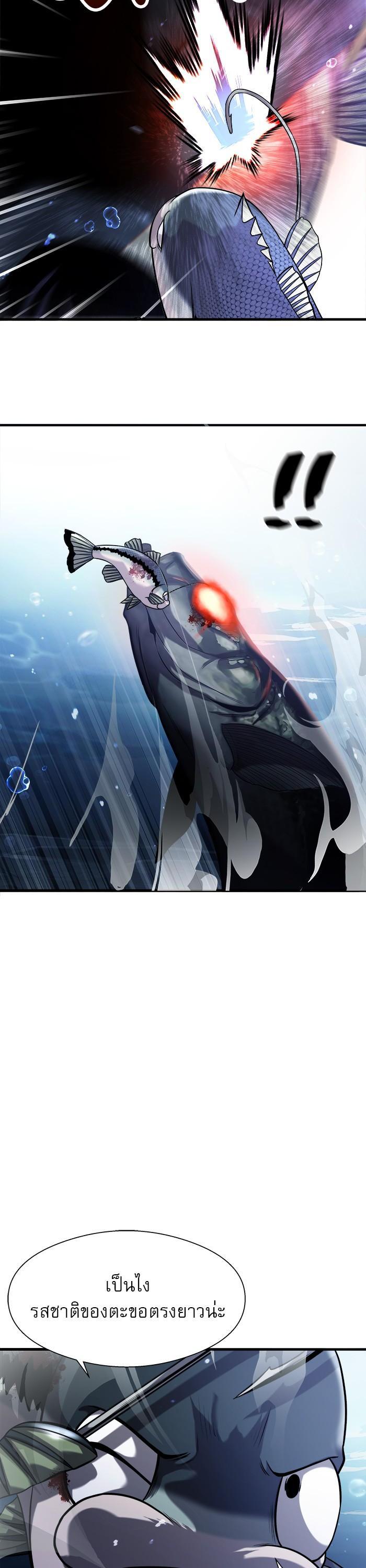 Manga-lc-com อ่านมังงะ อ่านการ์ตูน ออนไลน์ ฟรี Surviving As a Fish ตอนที่ 1 2 3 4 5 6 7 8 9 10 11 12 13 14 ฟรี ไม่มีโฆษณา Manga-lc - อ่าน มังงะ อ่าน การ์ตูน ออนไลน์ อ่านมังงะ ฟรี