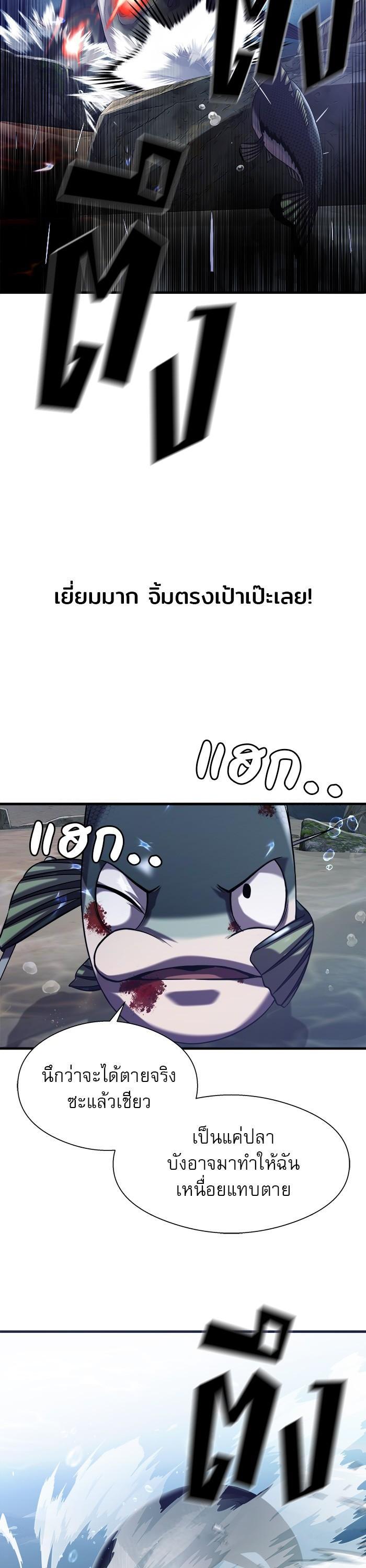 Manga-lc-com อ่านมังงะ อ่านการ์ตูน ออนไลน์ ฟรี Surviving As a Fish ตอนที่ 1 2 3 4 5 6 7 8 9 10 11 12 13 14 ฟรี ไม่มีโฆษณา Manga-lc - อ่าน มังงะ อ่าน การ์ตูน ออนไลน์ อ่านมังงะ ฟรี