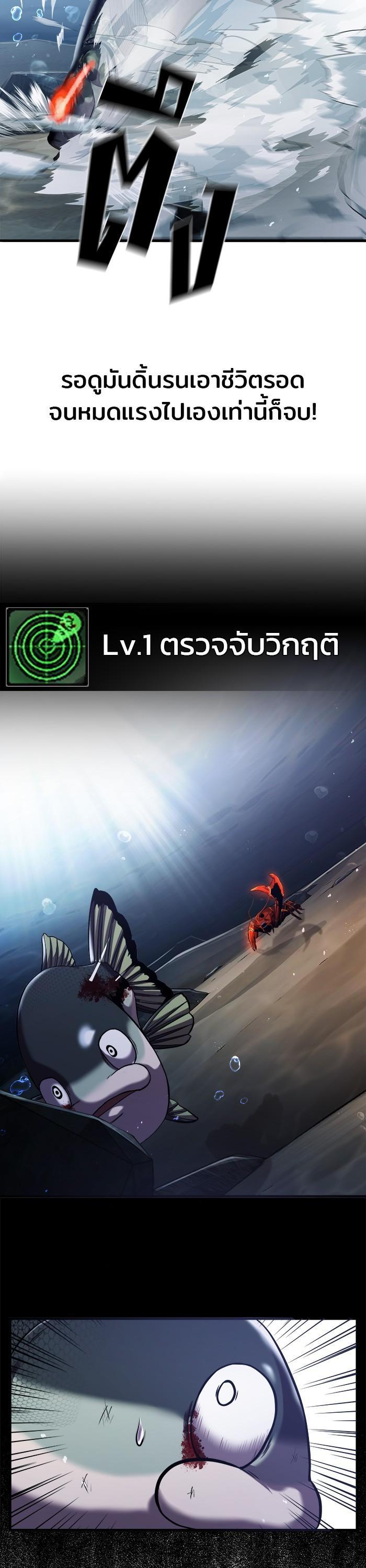 Manga-lc-com อ่านมังงะ อ่านการ์ตูน ออนไลน์ ฟรี Surviving As a Fish ตอนที่ 1 2 3 4 5 6 7 8 9 10 11 12 13 14 ฟรี ไม่มีโฆษณา Manga-lc - อ่าน มังงะ อ่าน การ์ตูน ออนไลน์ อ่านมังงะ ฟรี