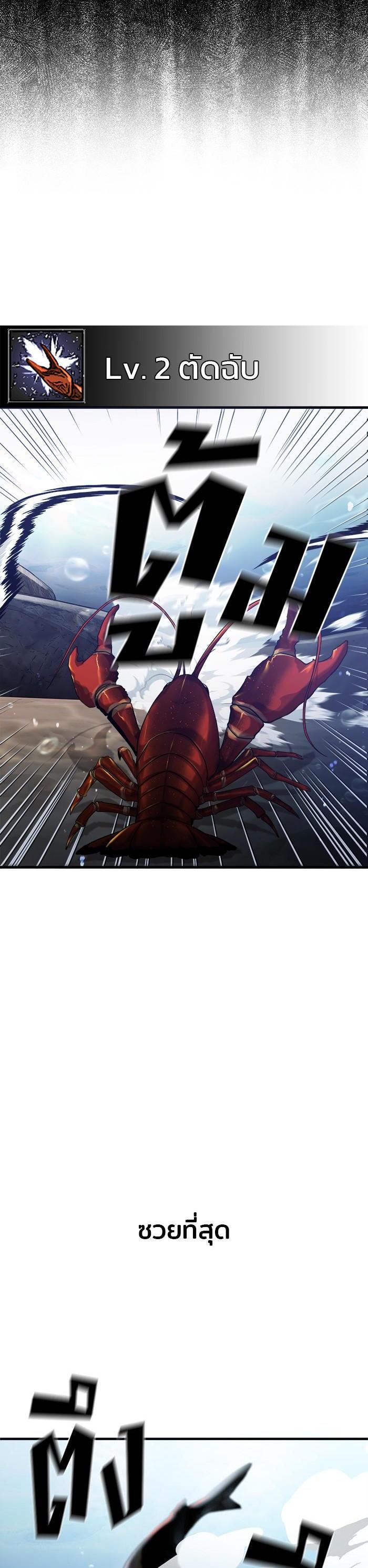 Manga-lc-com อ่านมังงะ อ่านการ์ตูน ออนไลน์ ฟรี Surviving As a Fish ตอนที่ 1 2 3 4 5 6 7 8 9 10 11 12 13 14 ฟรี ไม่มีโฆษณา Manga-lc - อ่าน มังงะ อ่าน การ์ตูน ออนไลน์ อ่านมังงะ ฟรี